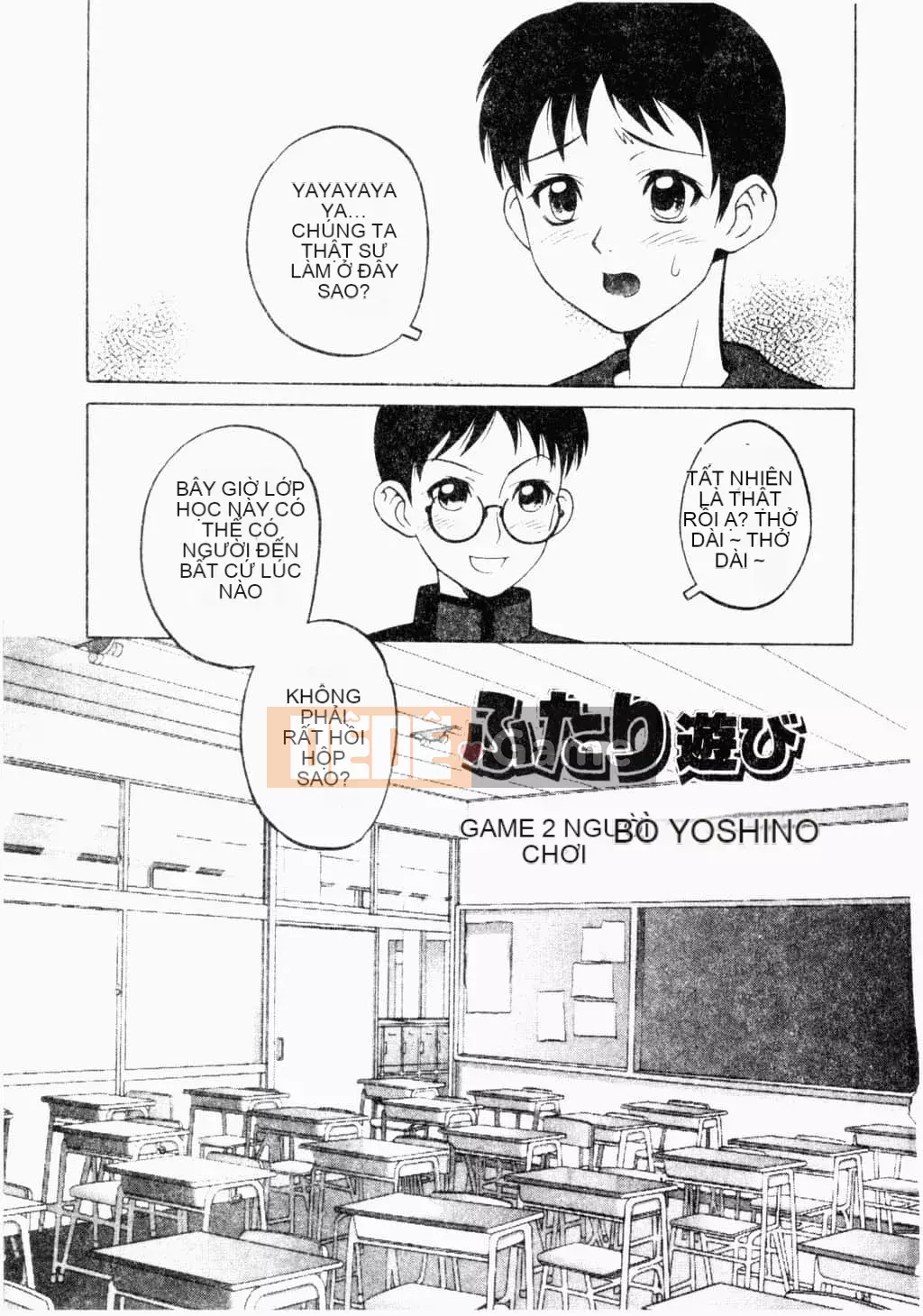 [Tuyển tập] Kairakukan Vol.4 Futagokan [Tiếng Trung]