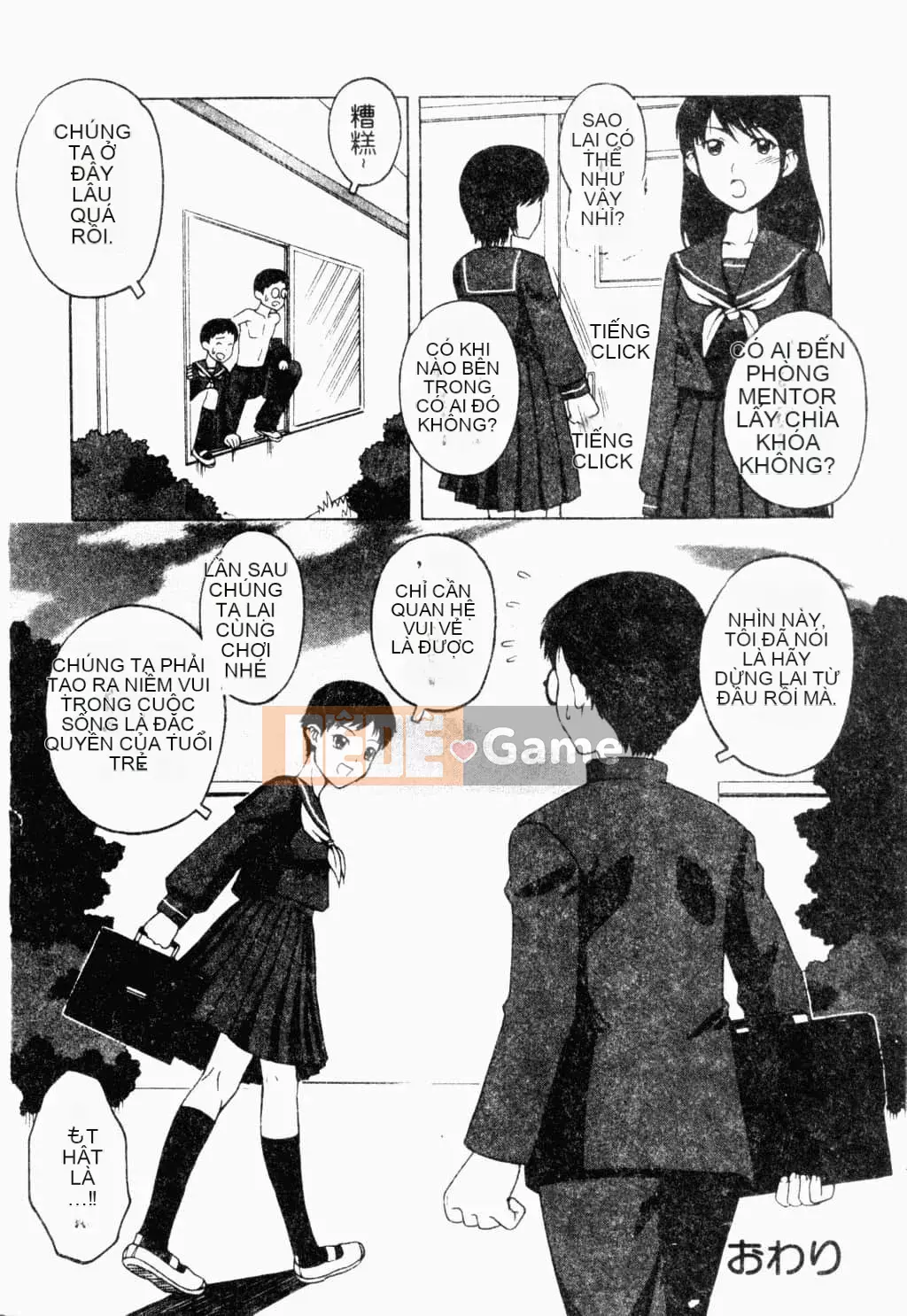 [Tuyển tập] Kairakukan Vol.4 Futagokan [Tiếng Trung]