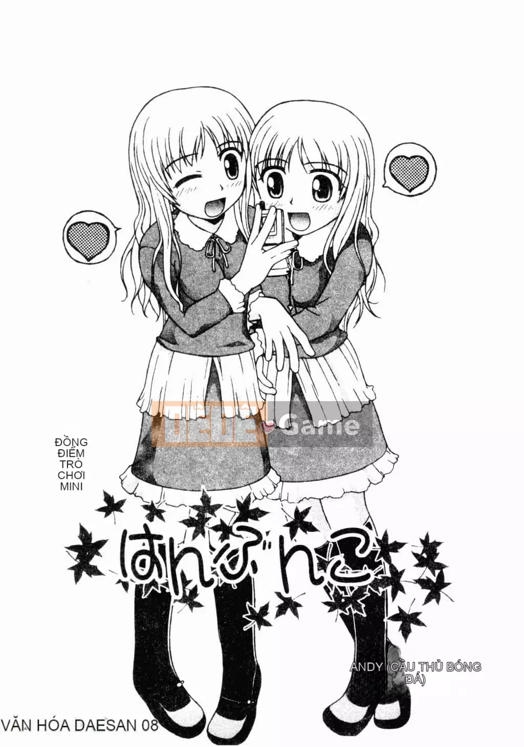 [Tuyển tập] Kairakukan Vol.4 Futagokan [Tiếng Trung]