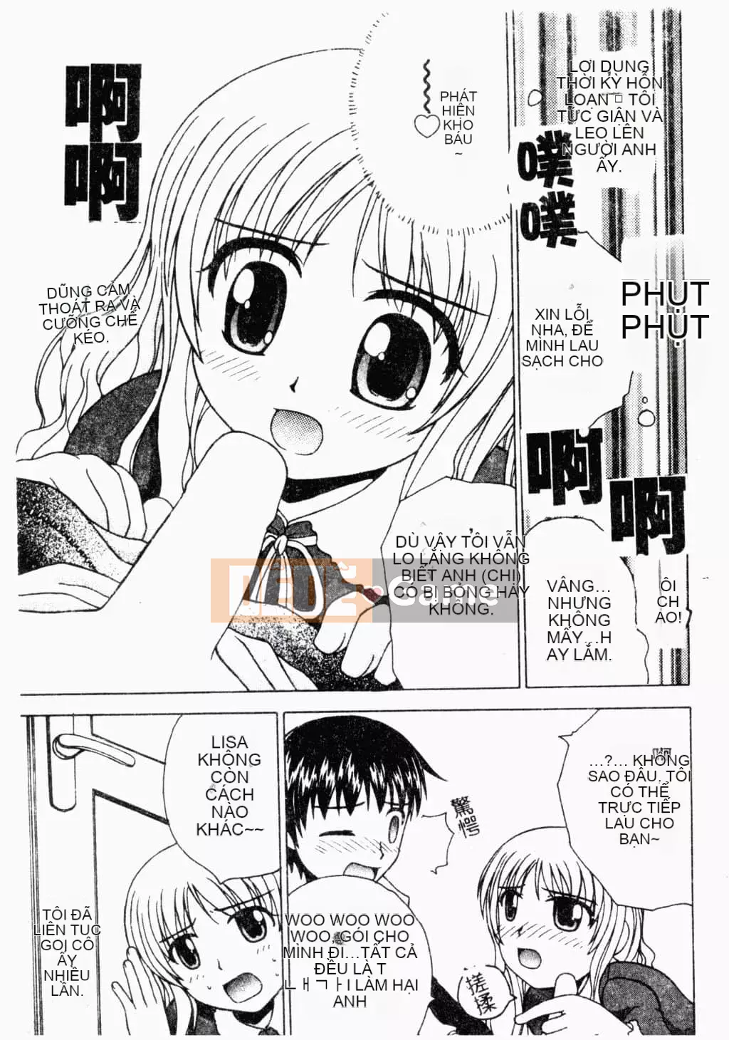 [Tuyển tập] Kairakukan Vol.4 Futagokan [Tiếng Trung]