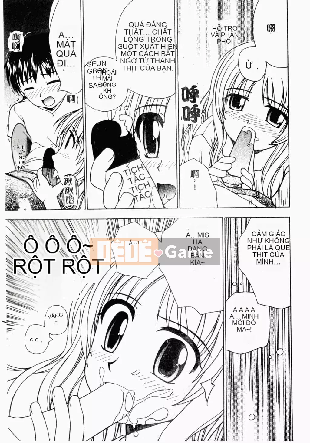 [Tuyển tập] Kairakukan Vol.4 Futagokan [Tiếng Trung]