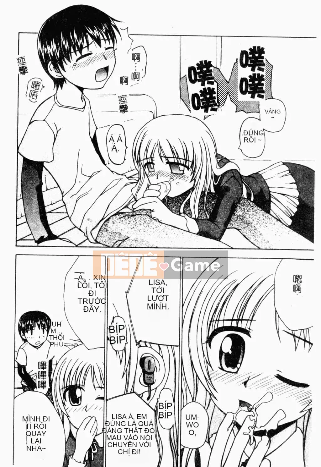 [Tuyển tập] Kairakukan Vol.4 Futagokan [Tiếng Trung]