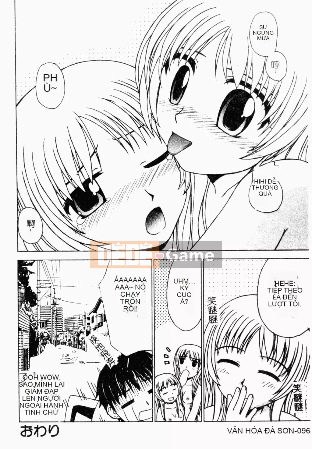 [Tuyển tập] Kairakukan Vol.4 Futagokan [Tiếng Trung]