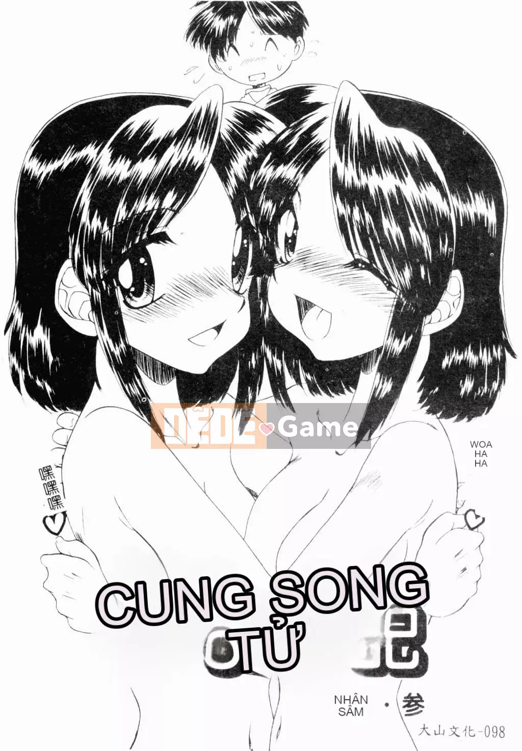 [Tuyển tập] Kairakukan Vol.4 Futagokan [Tiếng Trung]