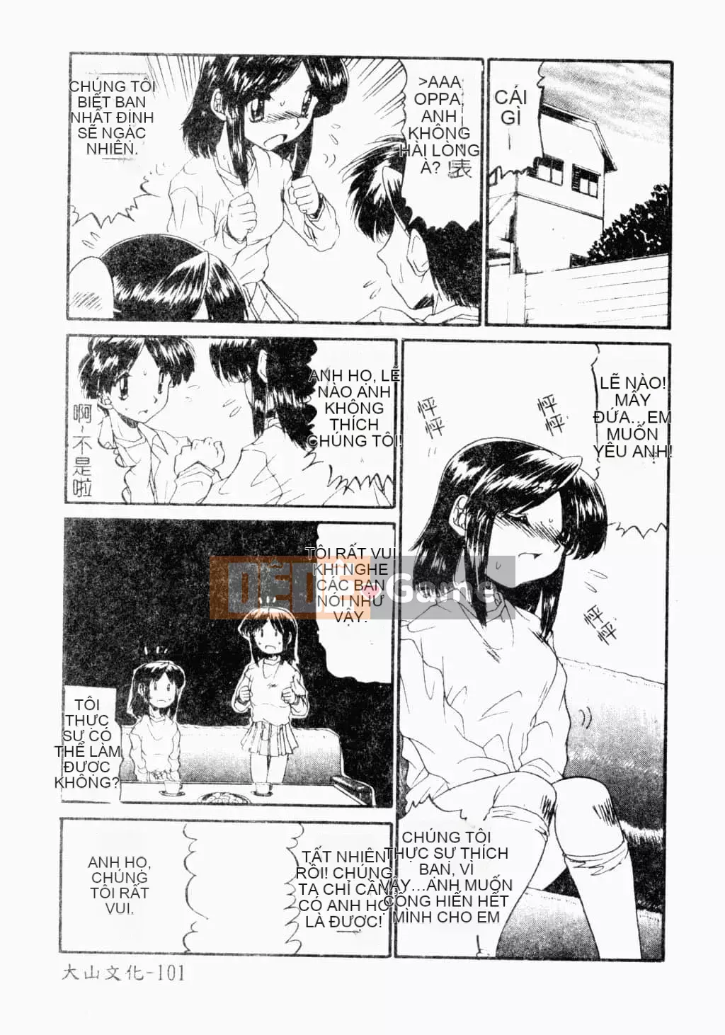 [Tuyển tập] Kairakukan Vol.4 Futagokan [Tiếng Trung]