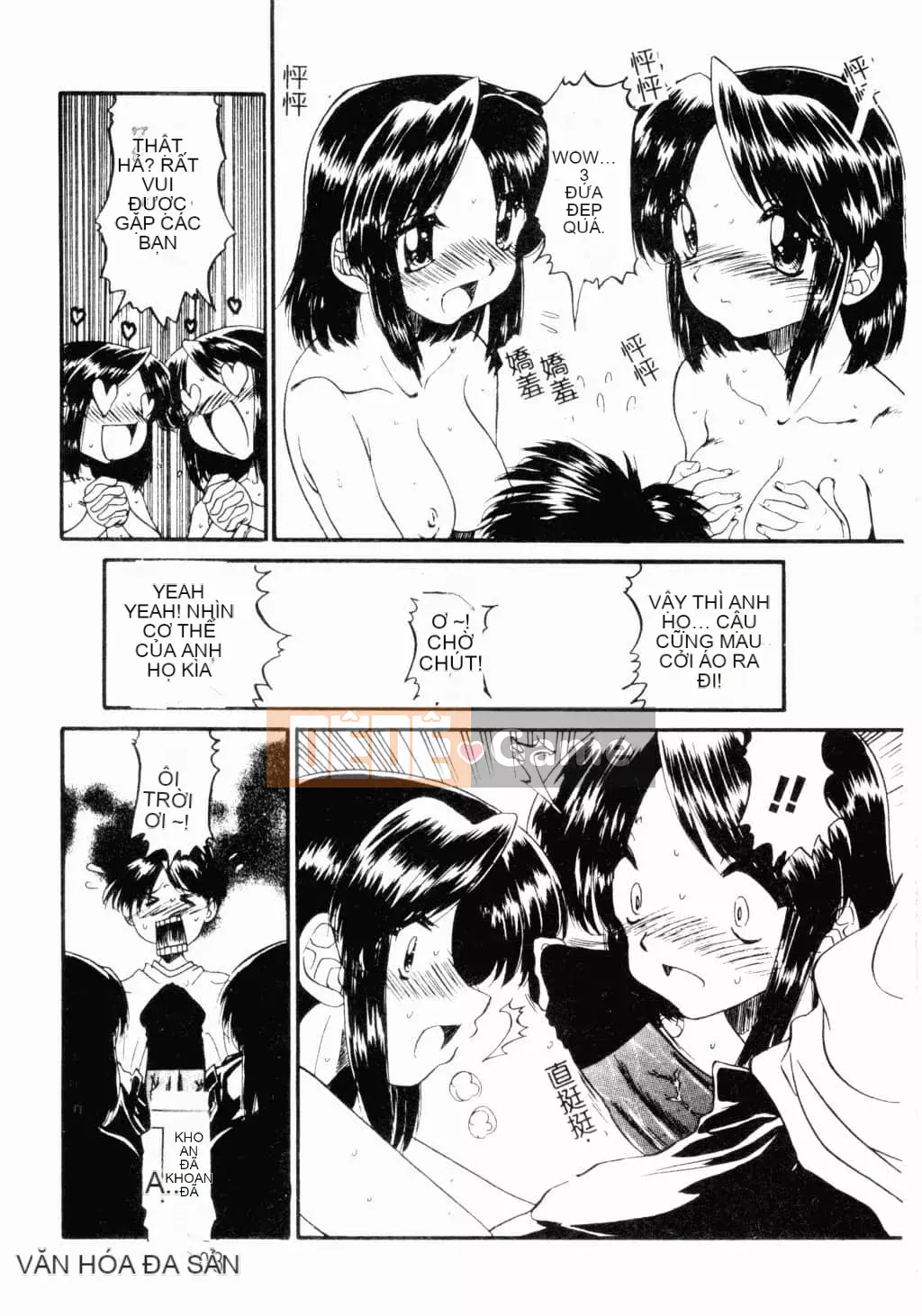 [Tuyển tập] Kairakukan Vol.4 Futagokan [Tiếng Trung]