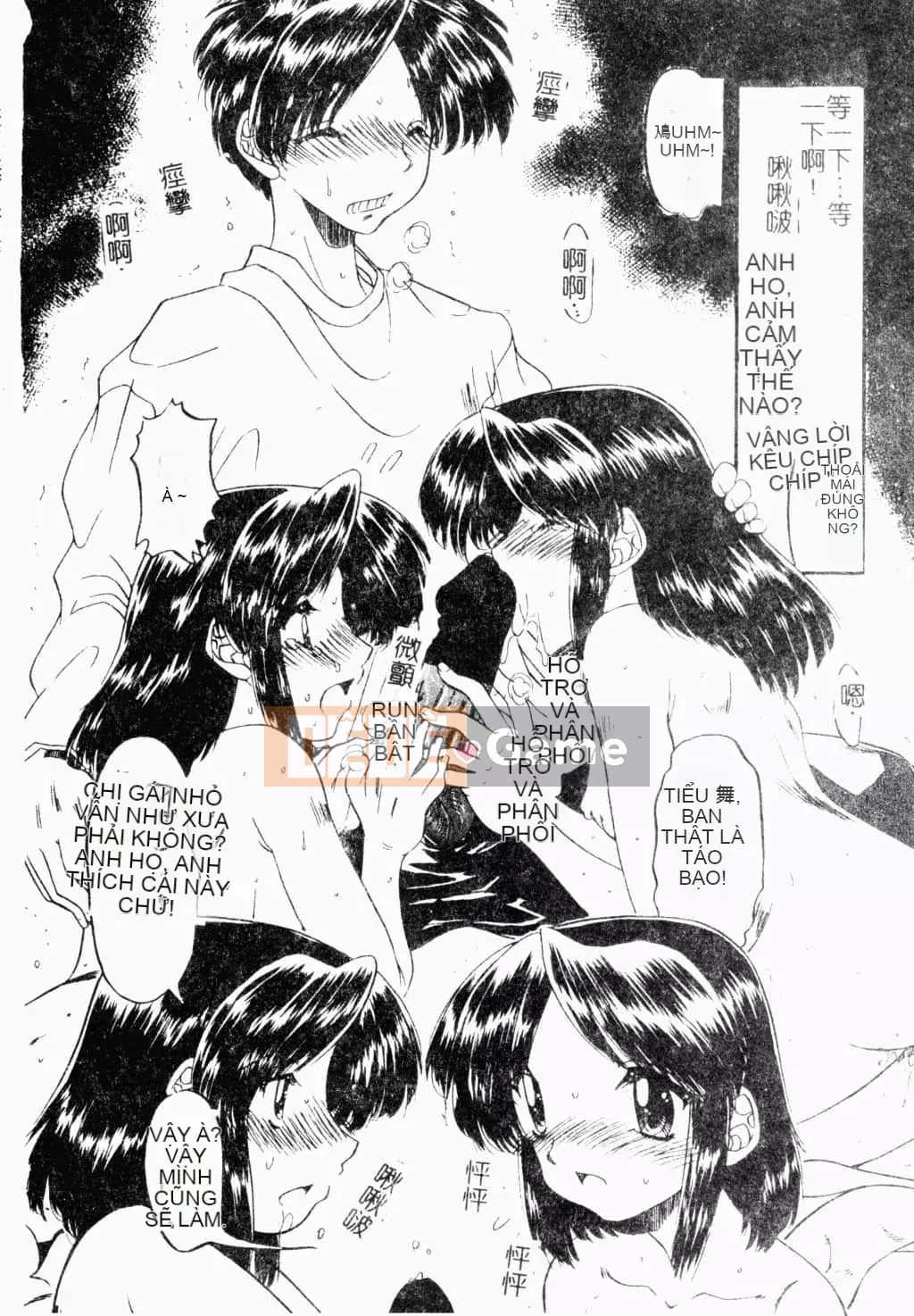 [Tuyển tập] Kairakukan Vol.4 Futagokan [Tiếng Trung]