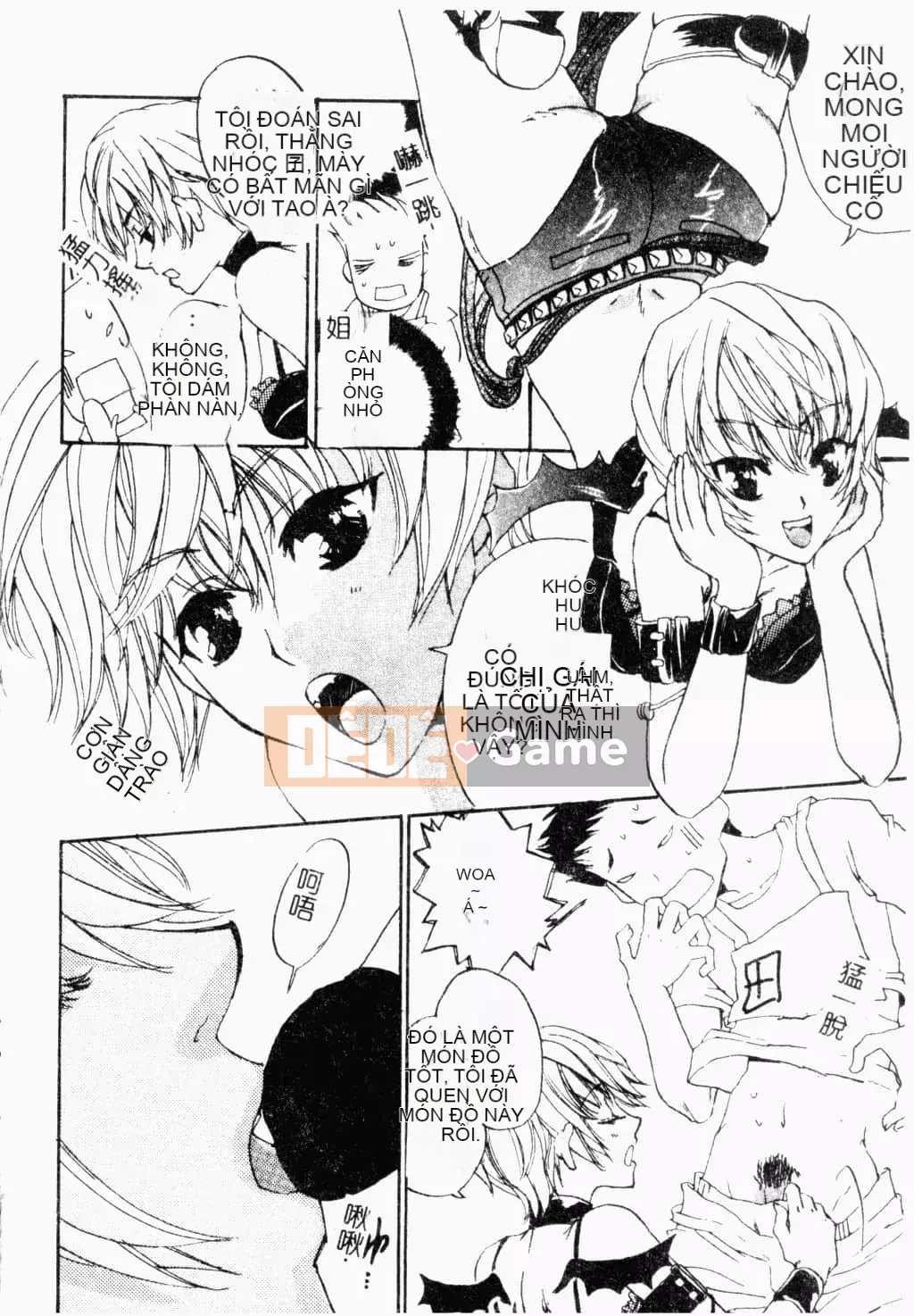 [Tuyển tập] Kairakukan Vol.4 Futagokan [Tiếng Trung]