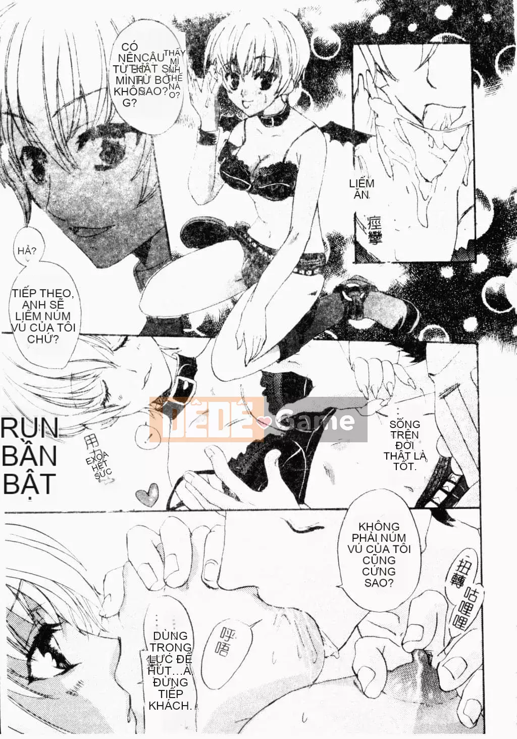 [Tuyển tập] Kairakukan Vol.4 Futagokan [Tiếng Trung]