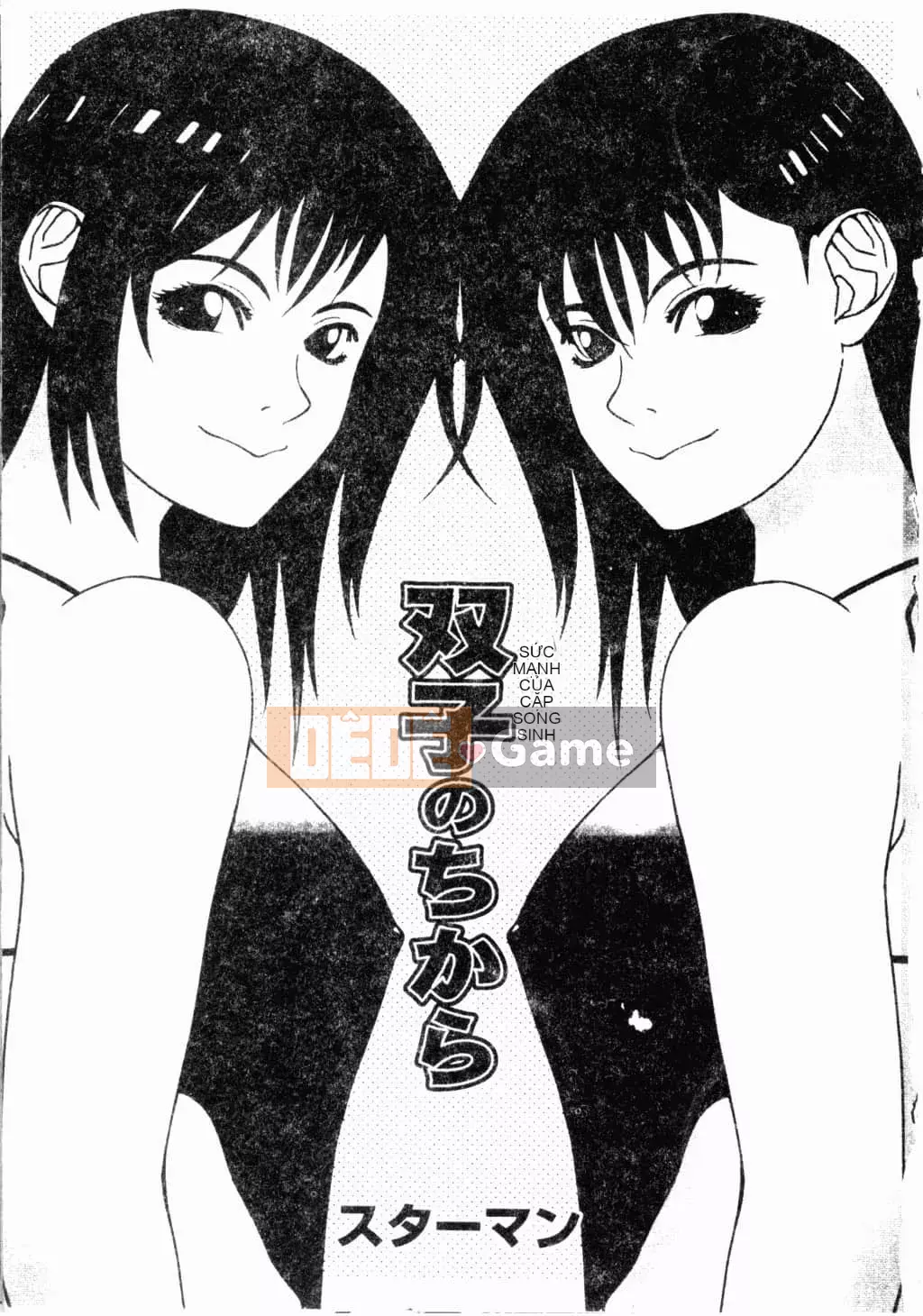 [Tuyển tập] Kairakukan Vol.4 Futagokan [Tiếng Trung]