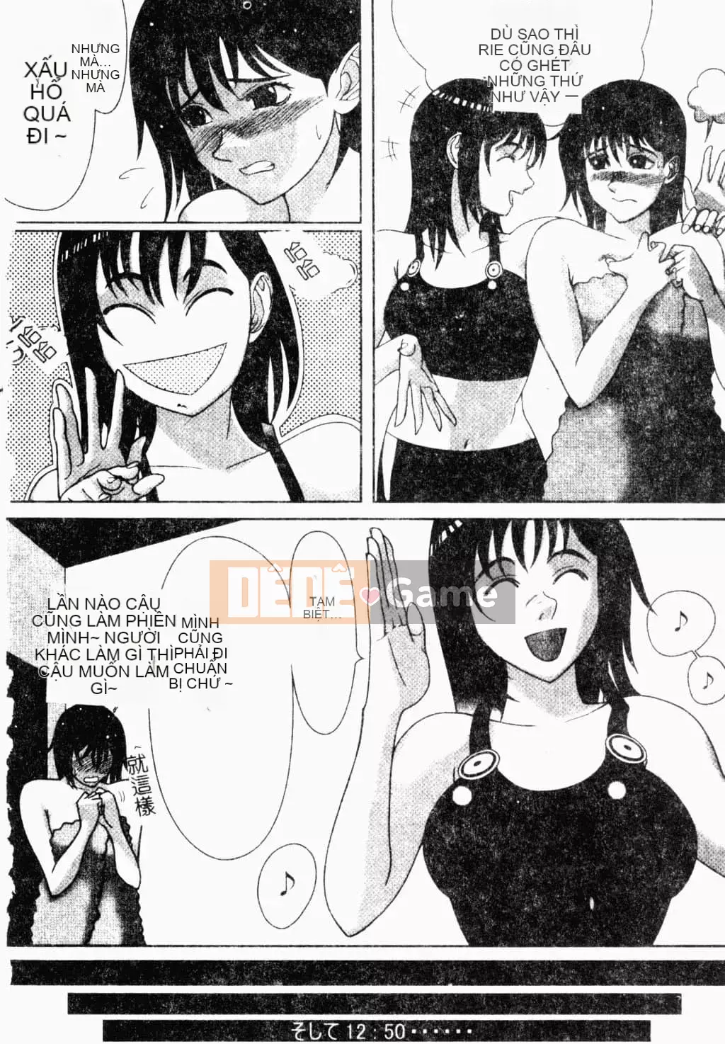 [Tuyển tập] Kairakukan Vol.4 Futagokan [Tiếng Trung]