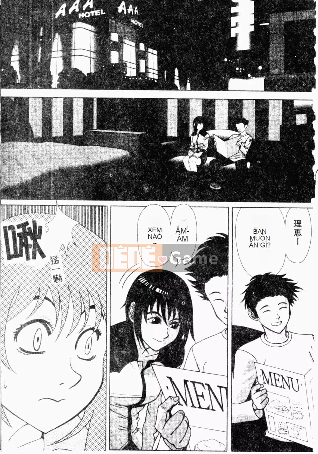 [Tuyển tập] Kairakukan Vol.4 Futagokan [Tiếng Trung]