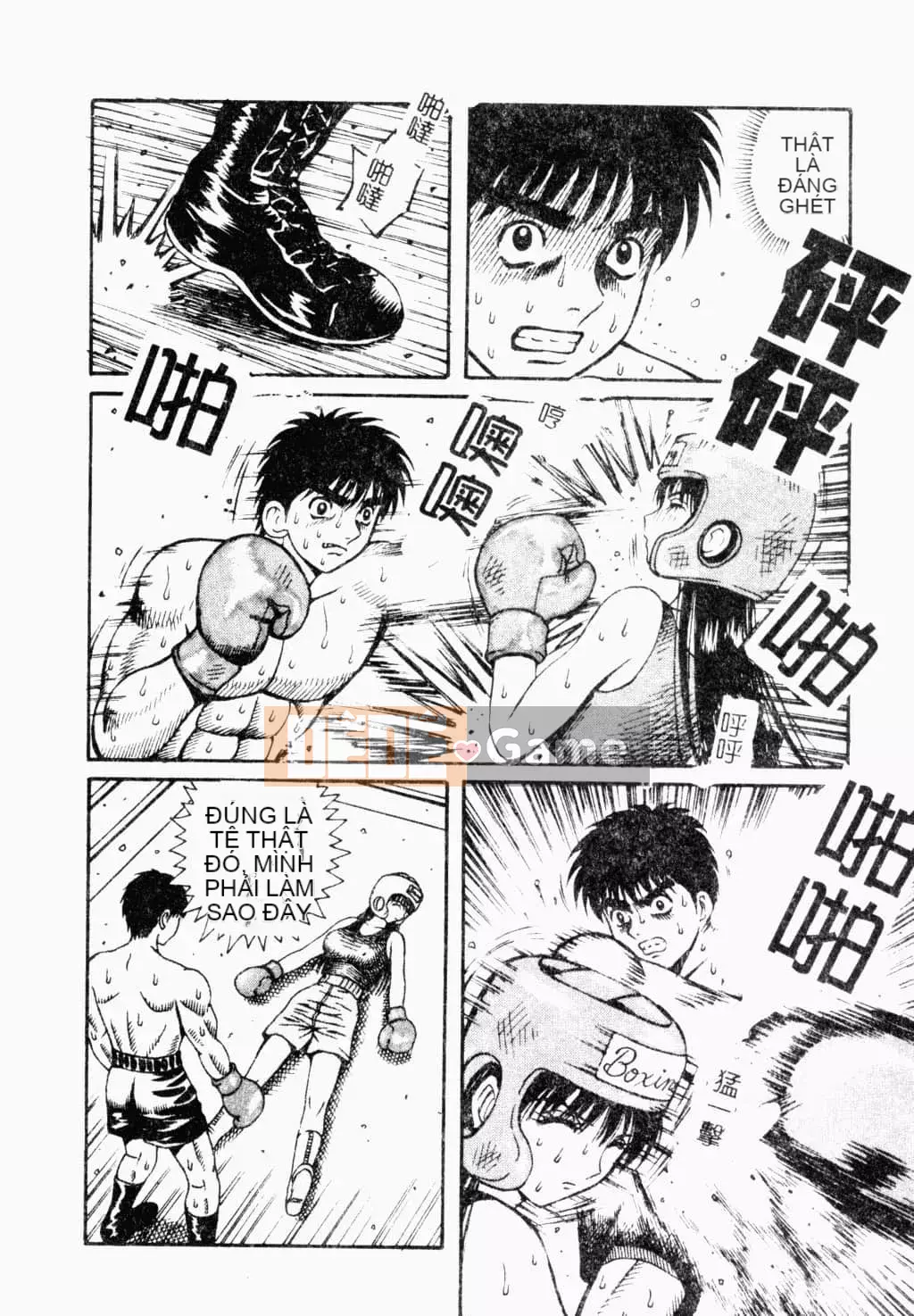 [Tuyển tập] Kairakukan Vol.4 Futagokan [Tiếng Trung]