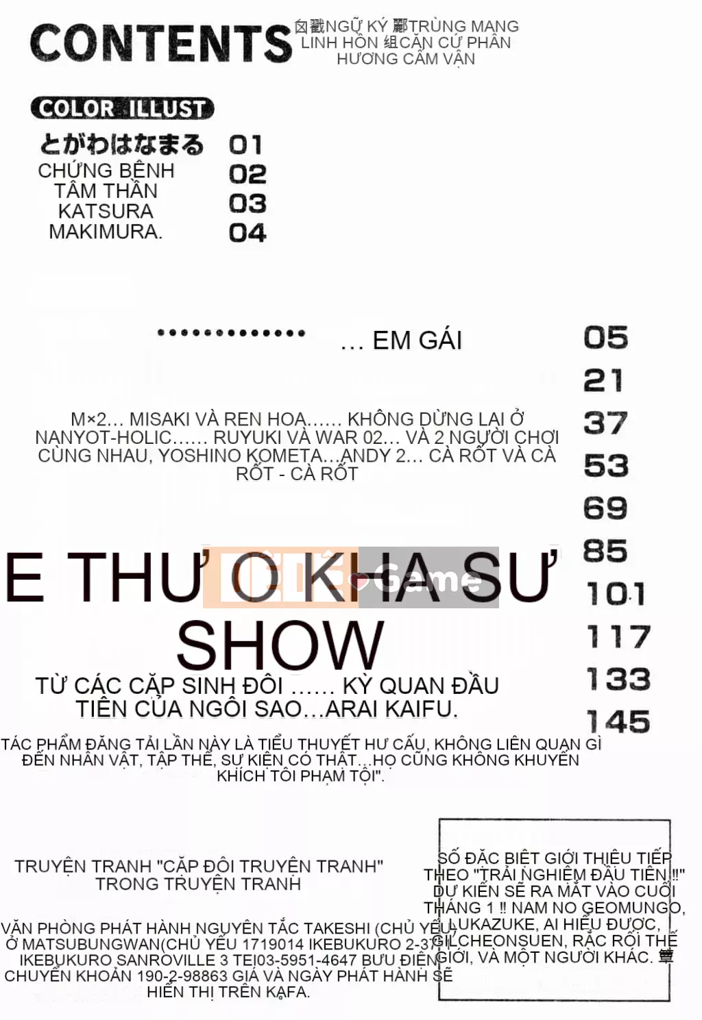 [Tuyển tập] Kairakukan Vol.4 Futagokan [Tiếng Trung]