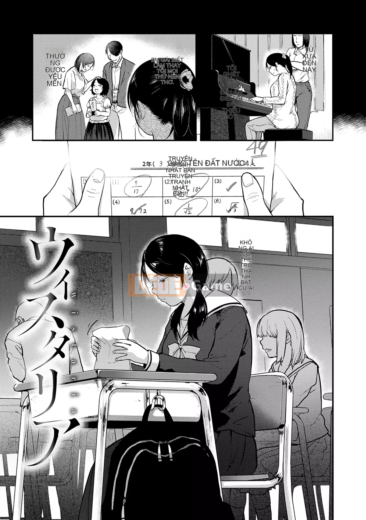 Khu vườn [Sakijiro]