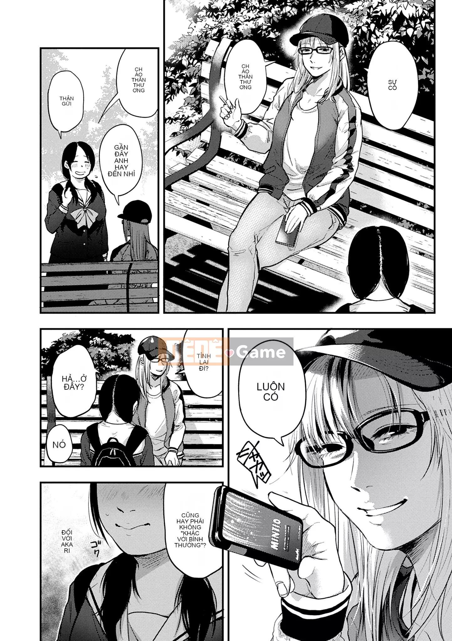 Khu vườn [Sakijiro]