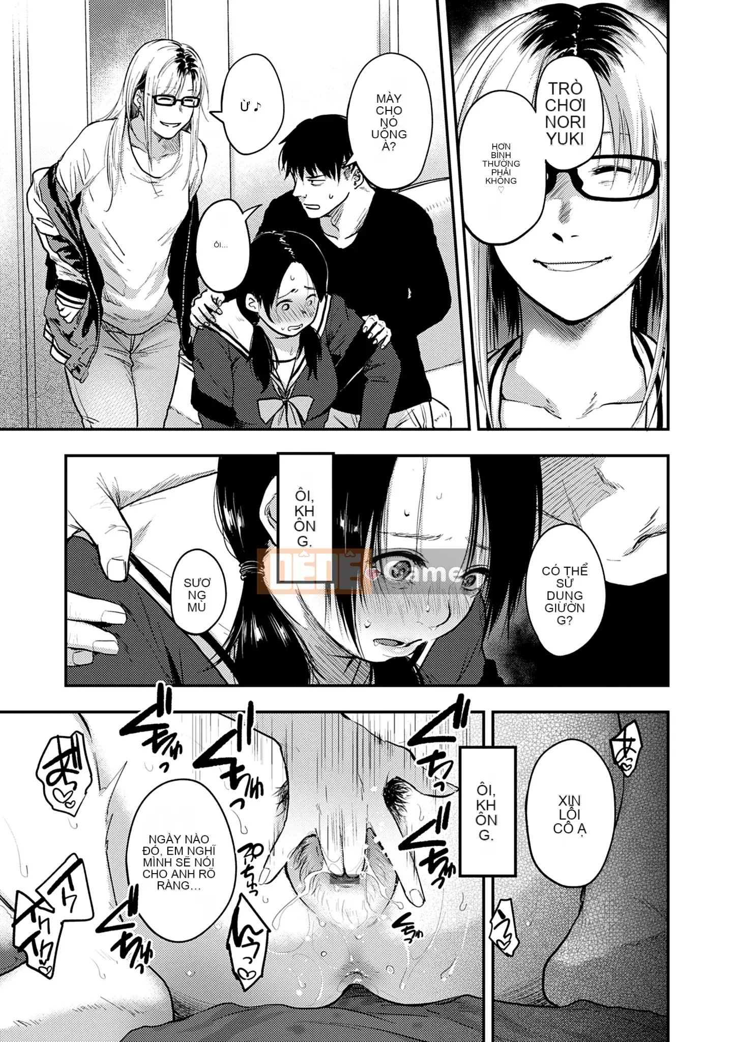 Khu vườn [Sakijiro]