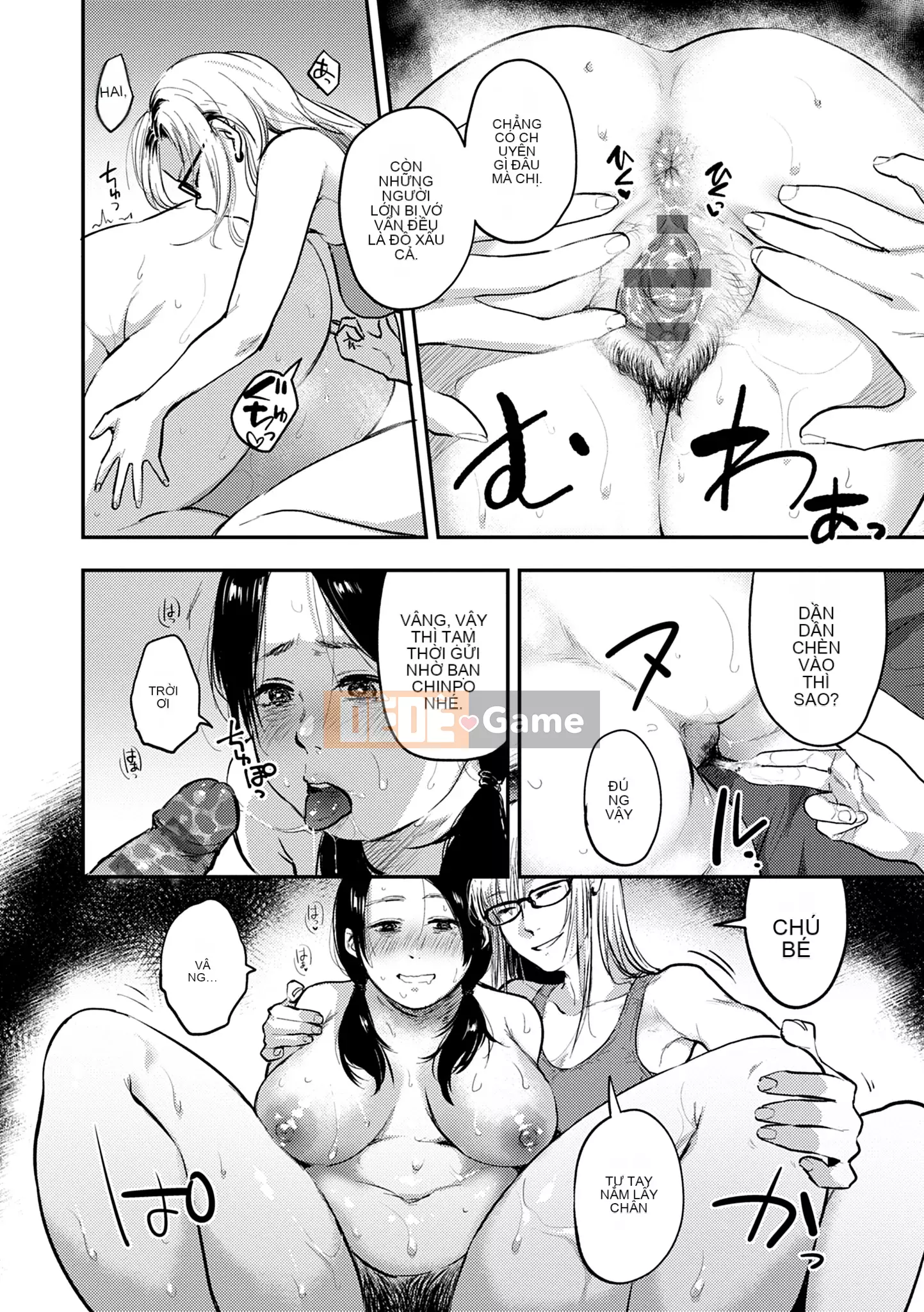 Khu vườn [Sakijiro]