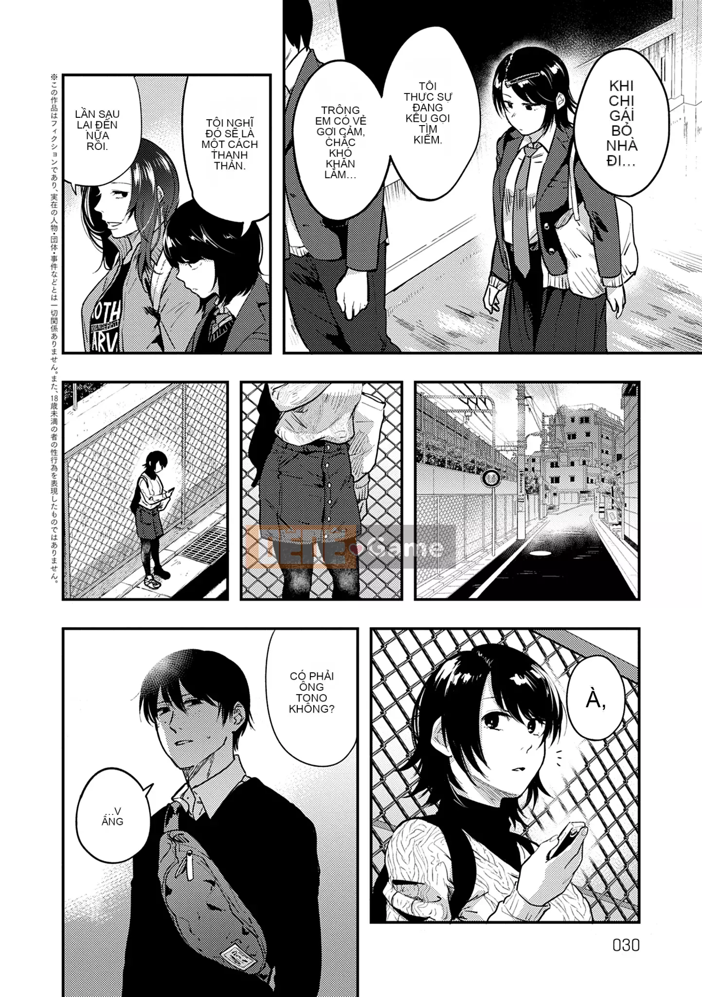 Khu vườn [Sakijiro]