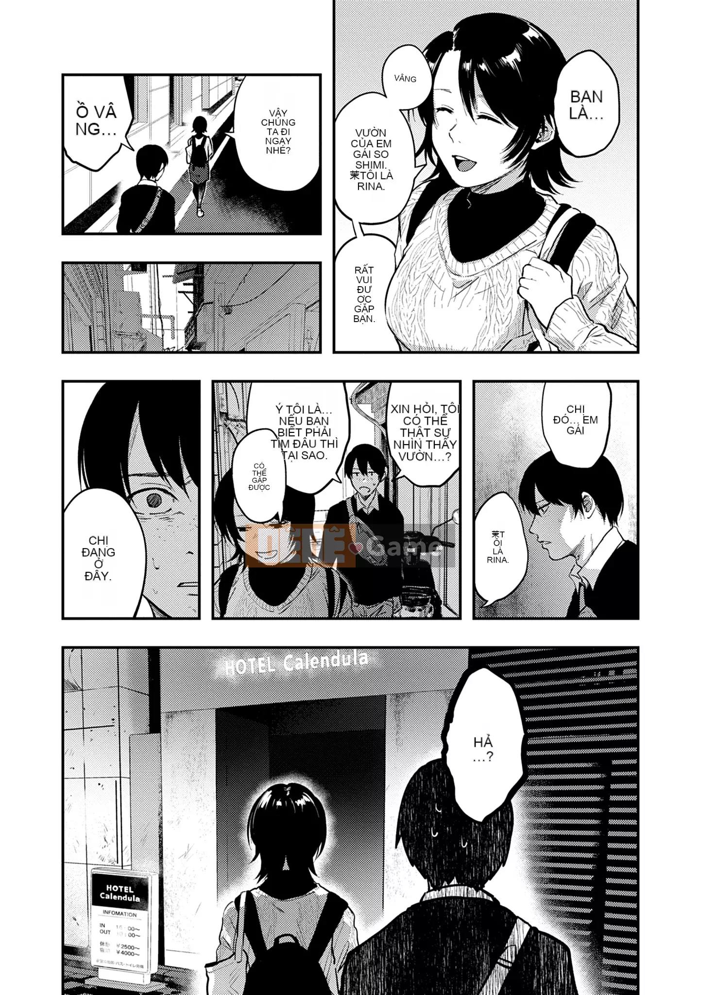 Khu vườn [Sakijiro]