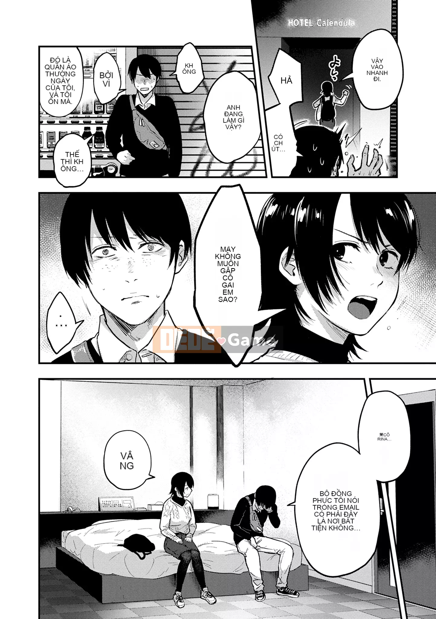 Khu vườn [Sakijiro]