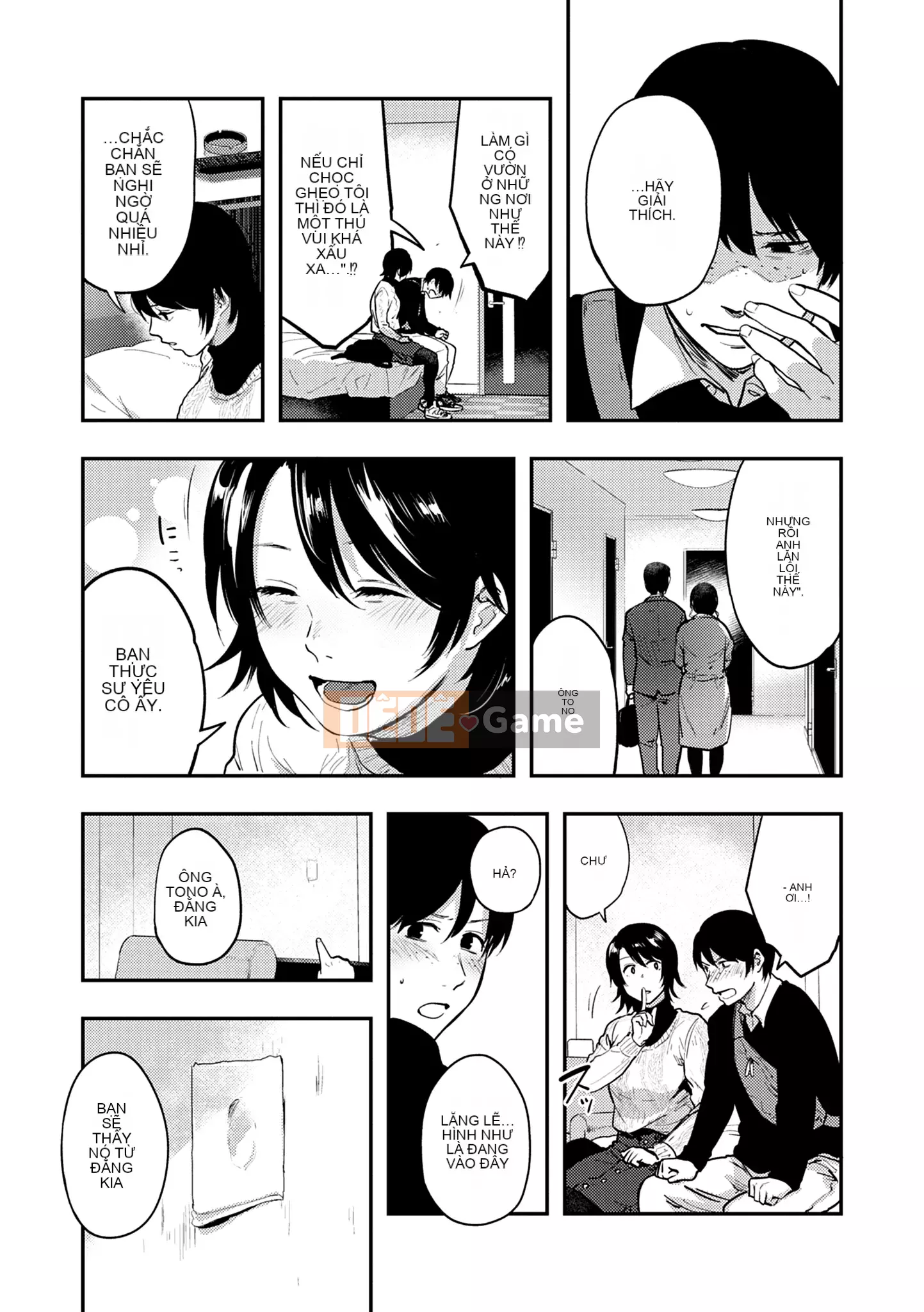 Khu vườn [Sakijiro]