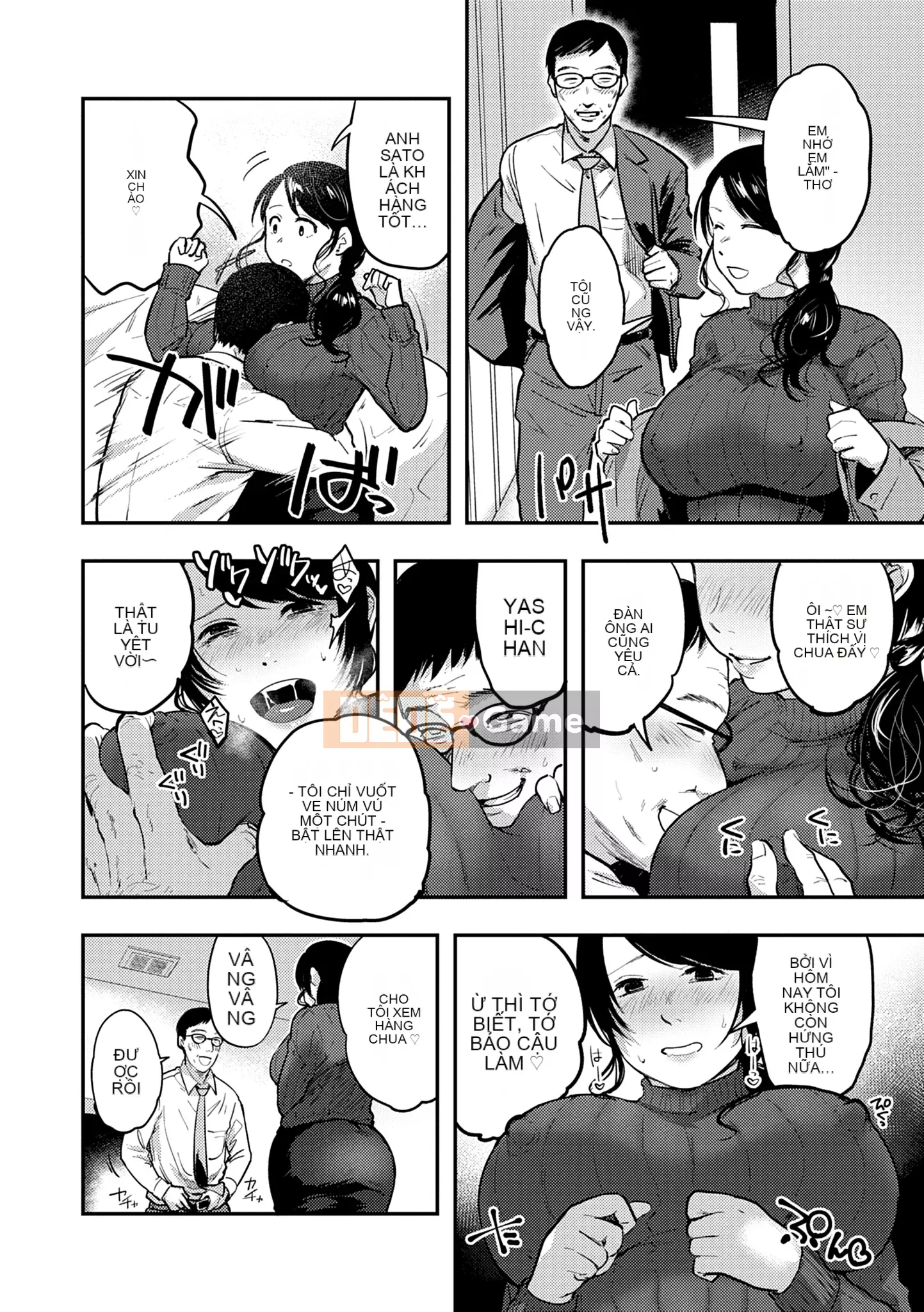 Khu vườn [Sakijiro]