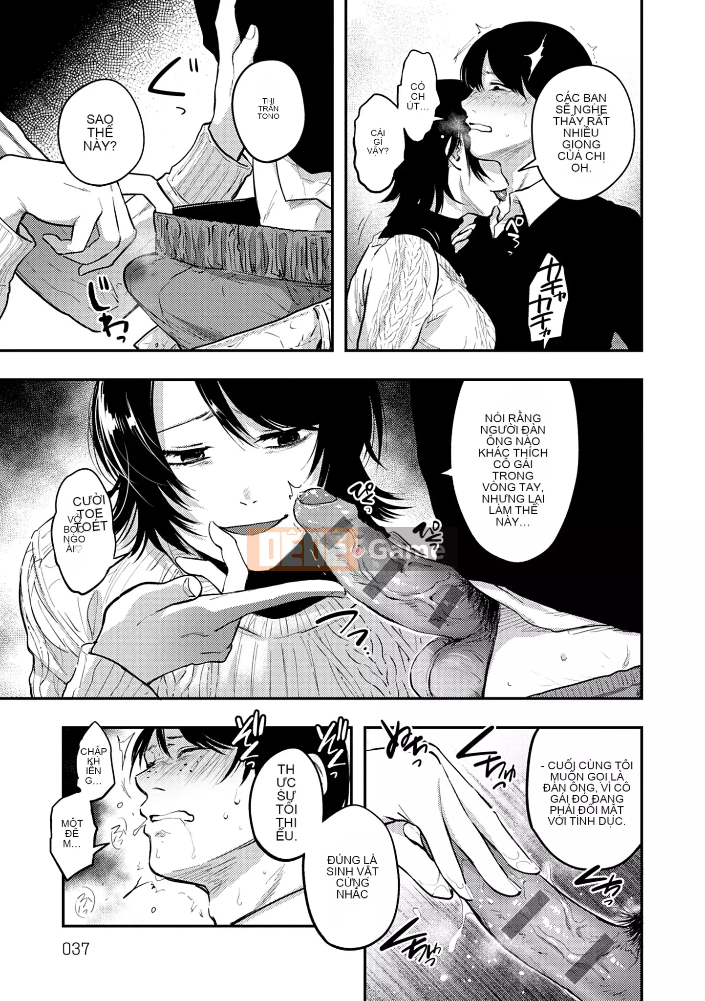 Khu vườn [Sakijiro]