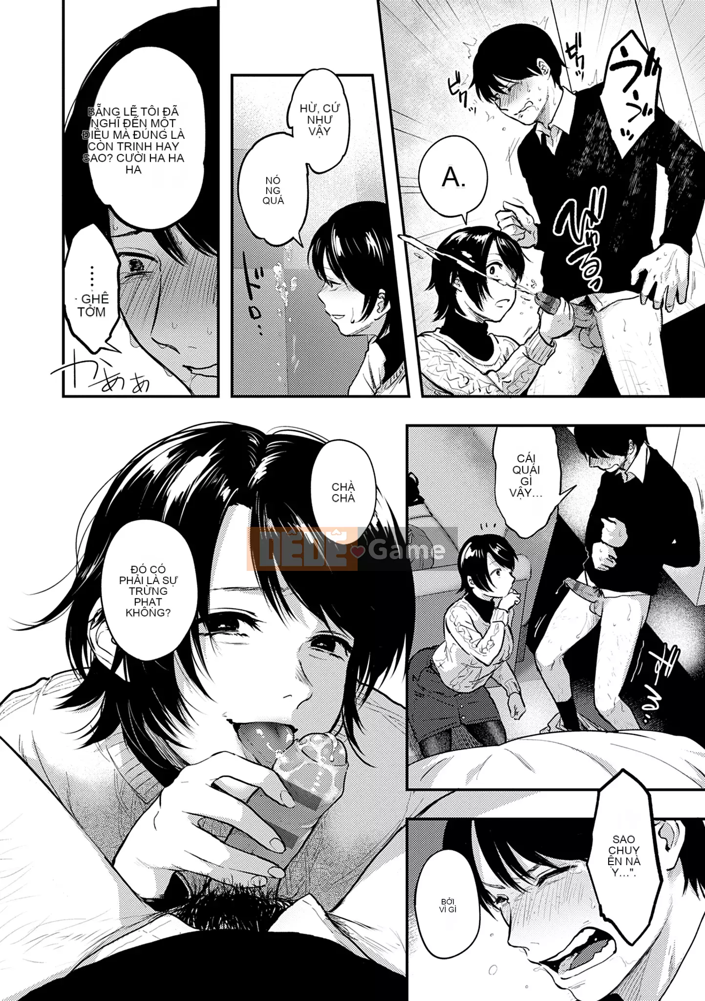 Khu vườn [Sakijiro]