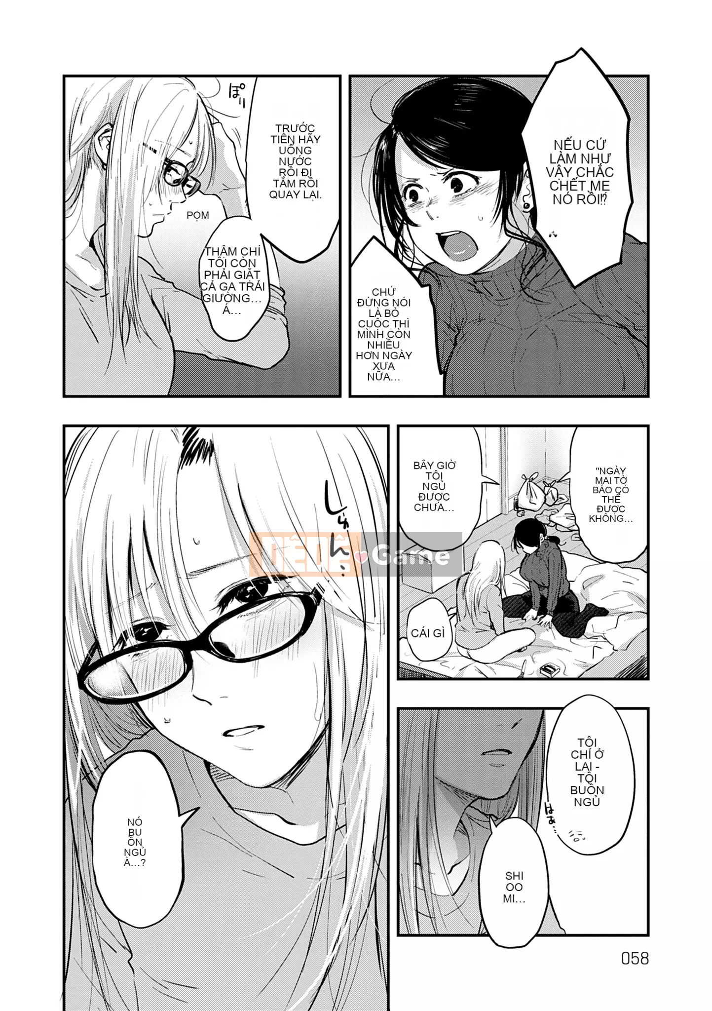 Khu vườn [Sakijiro]