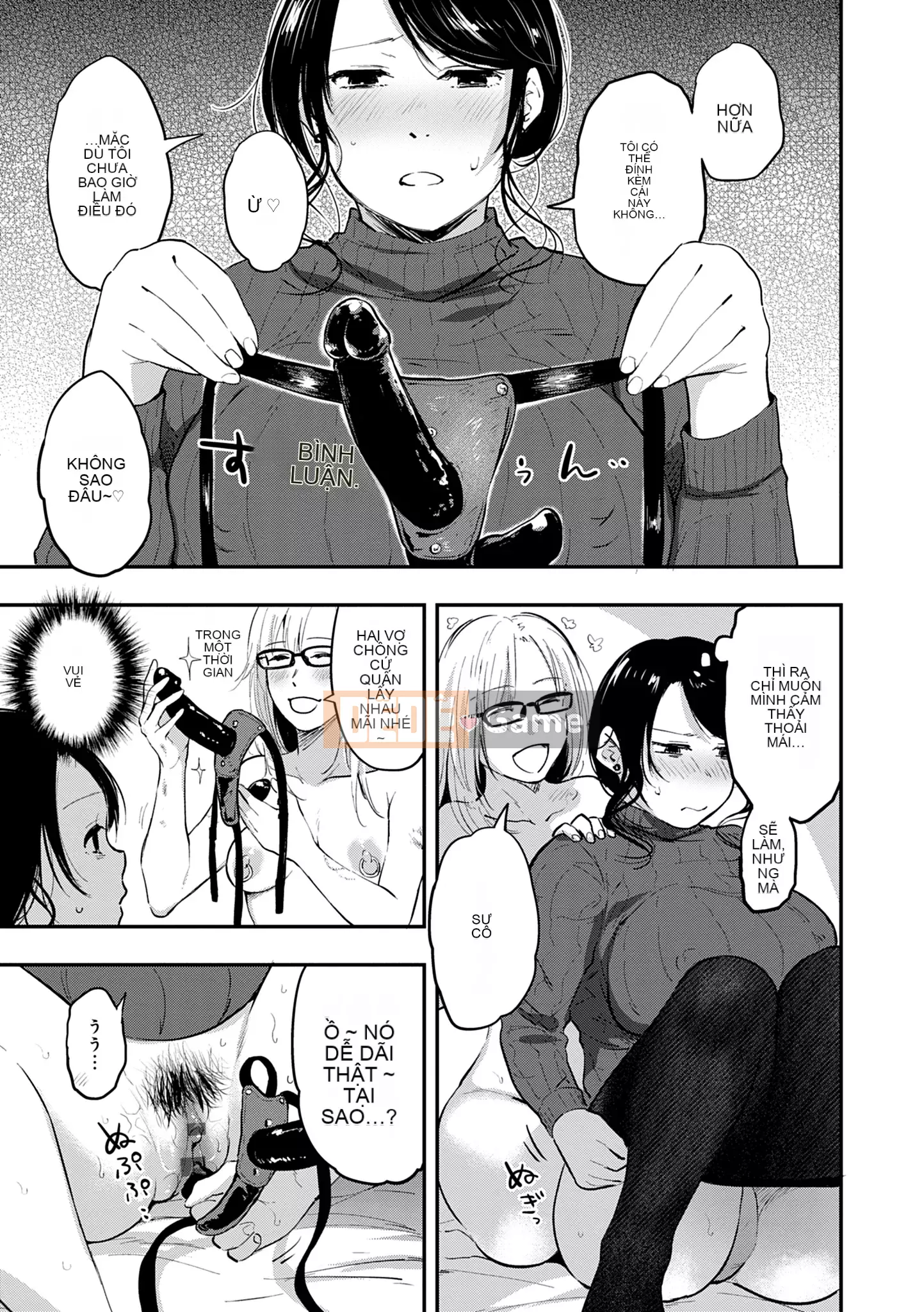 Khu vườn [Sakijiro]