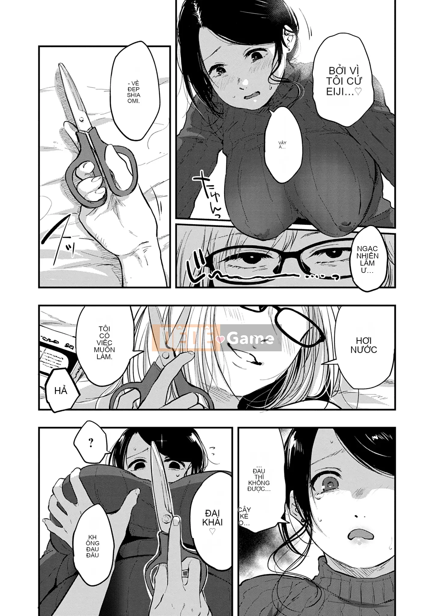 Khu vườn [Sakijiro]