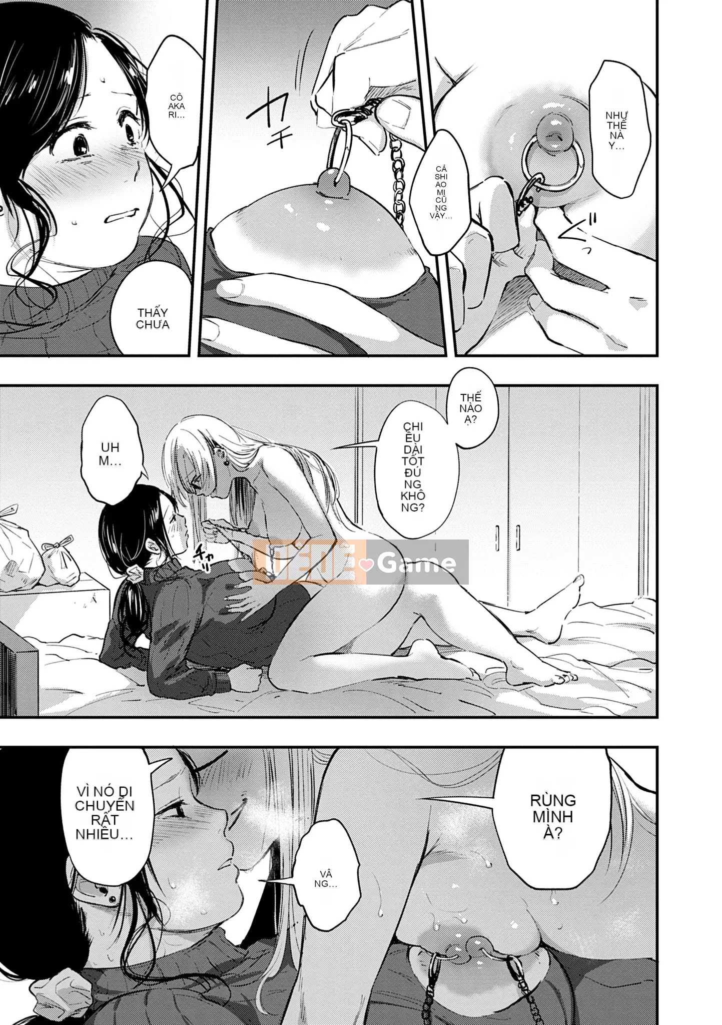 Khu vườn [Sakijiro]