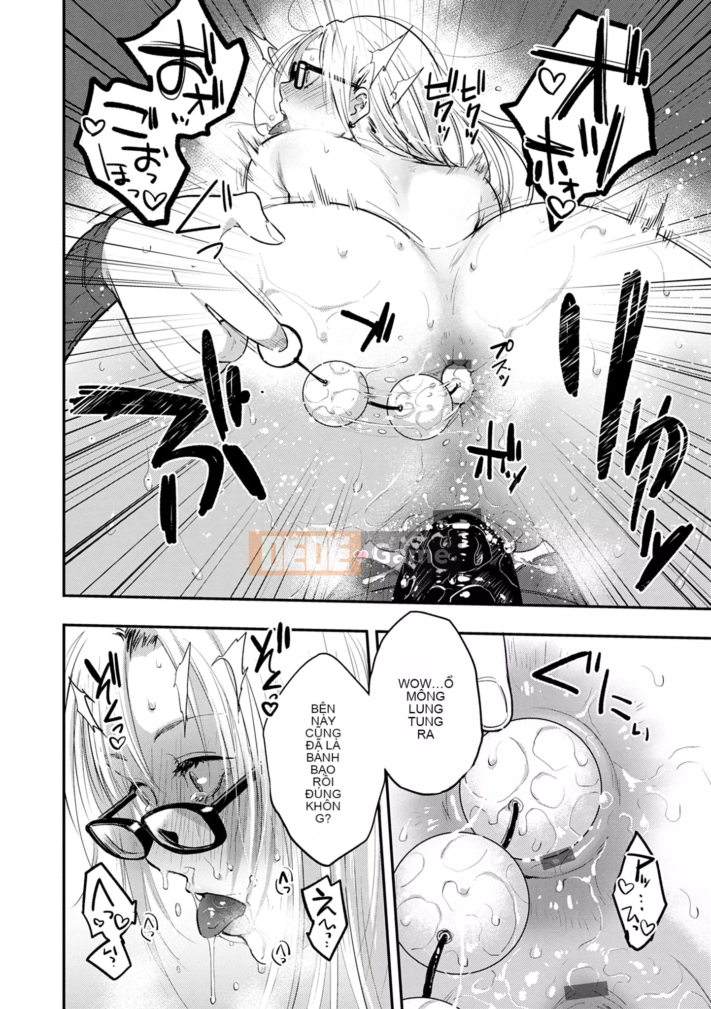 Khu vườn [Sakijiro]