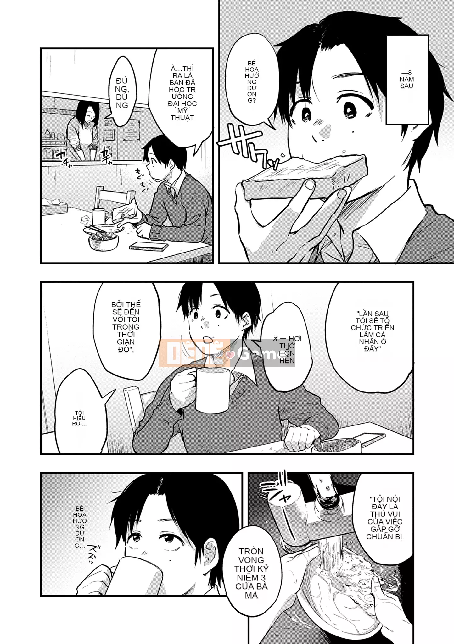 Khu vườn [Sakijiro]