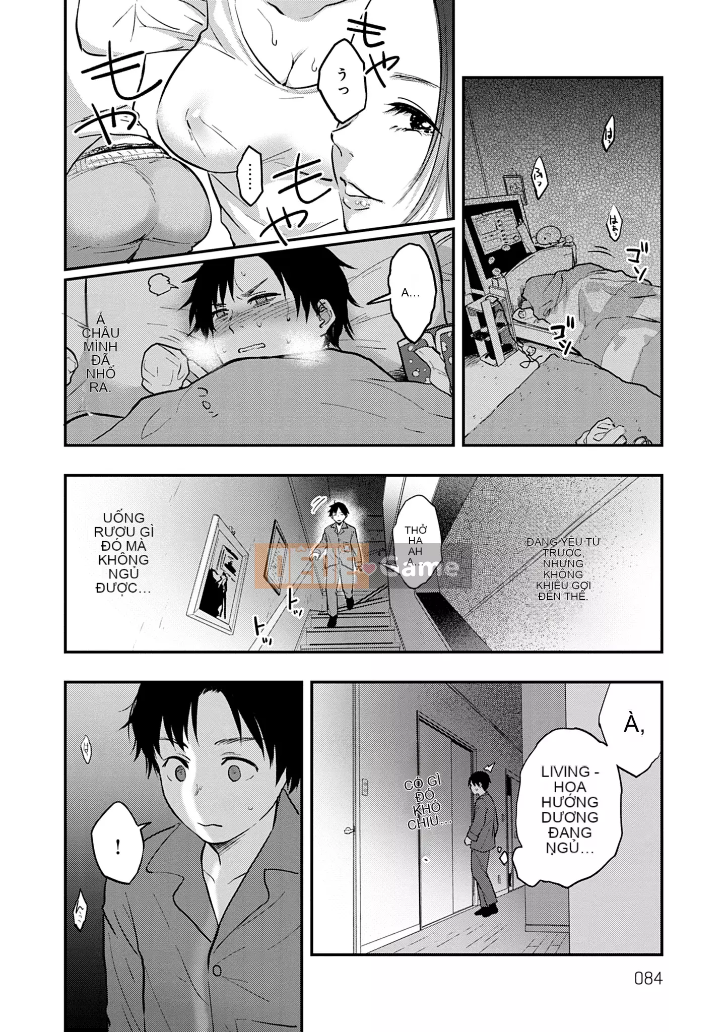 Khu vườn [Sakijiro]