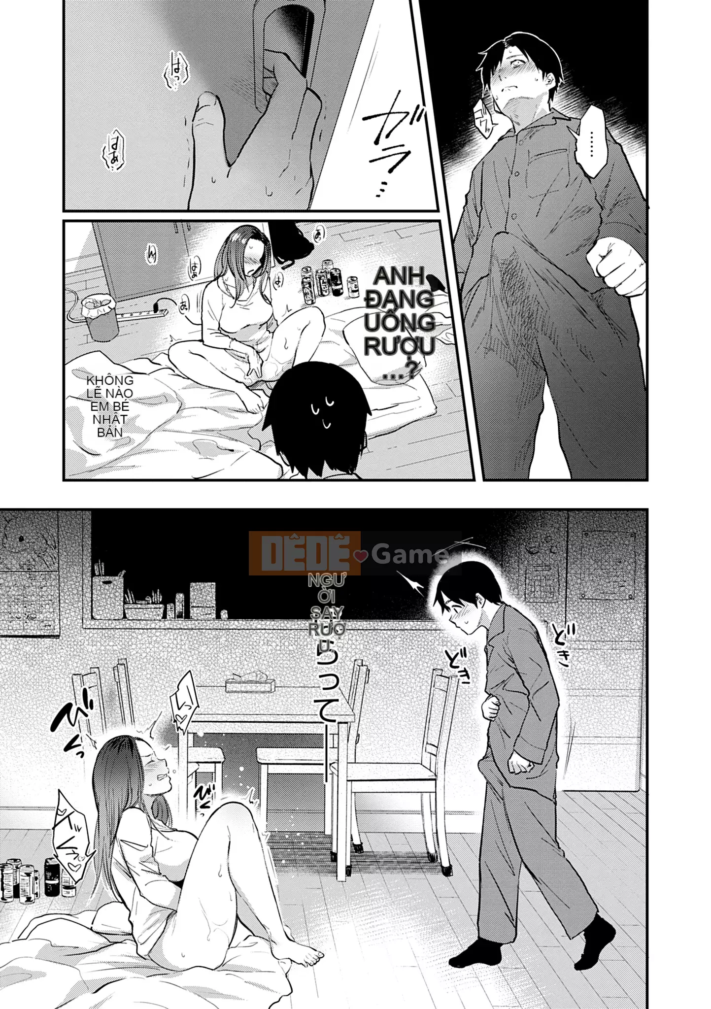 Khu vườn [Sakijiro]