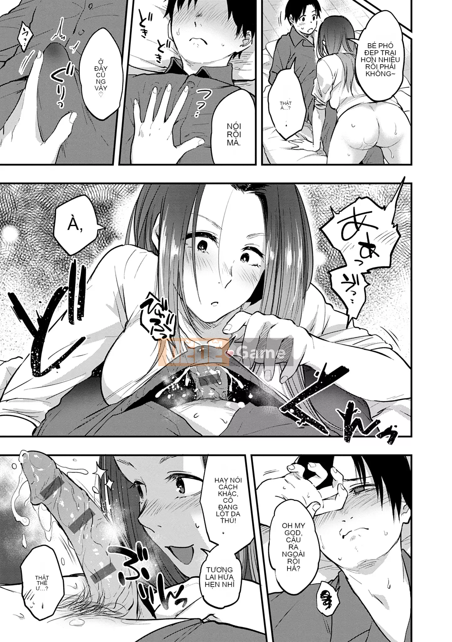 Khu vườn [Sakijiro]