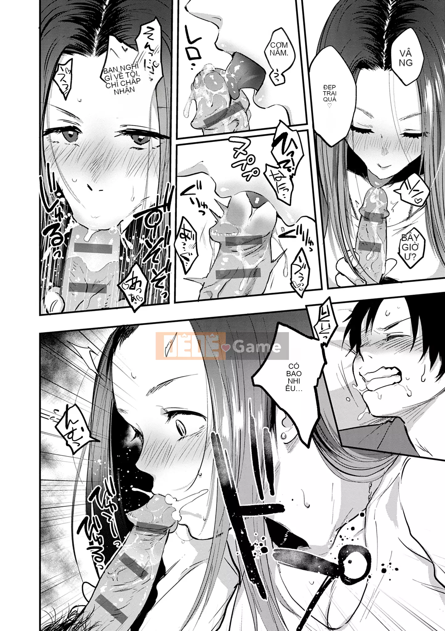 Khu vườn [Sakijiro]