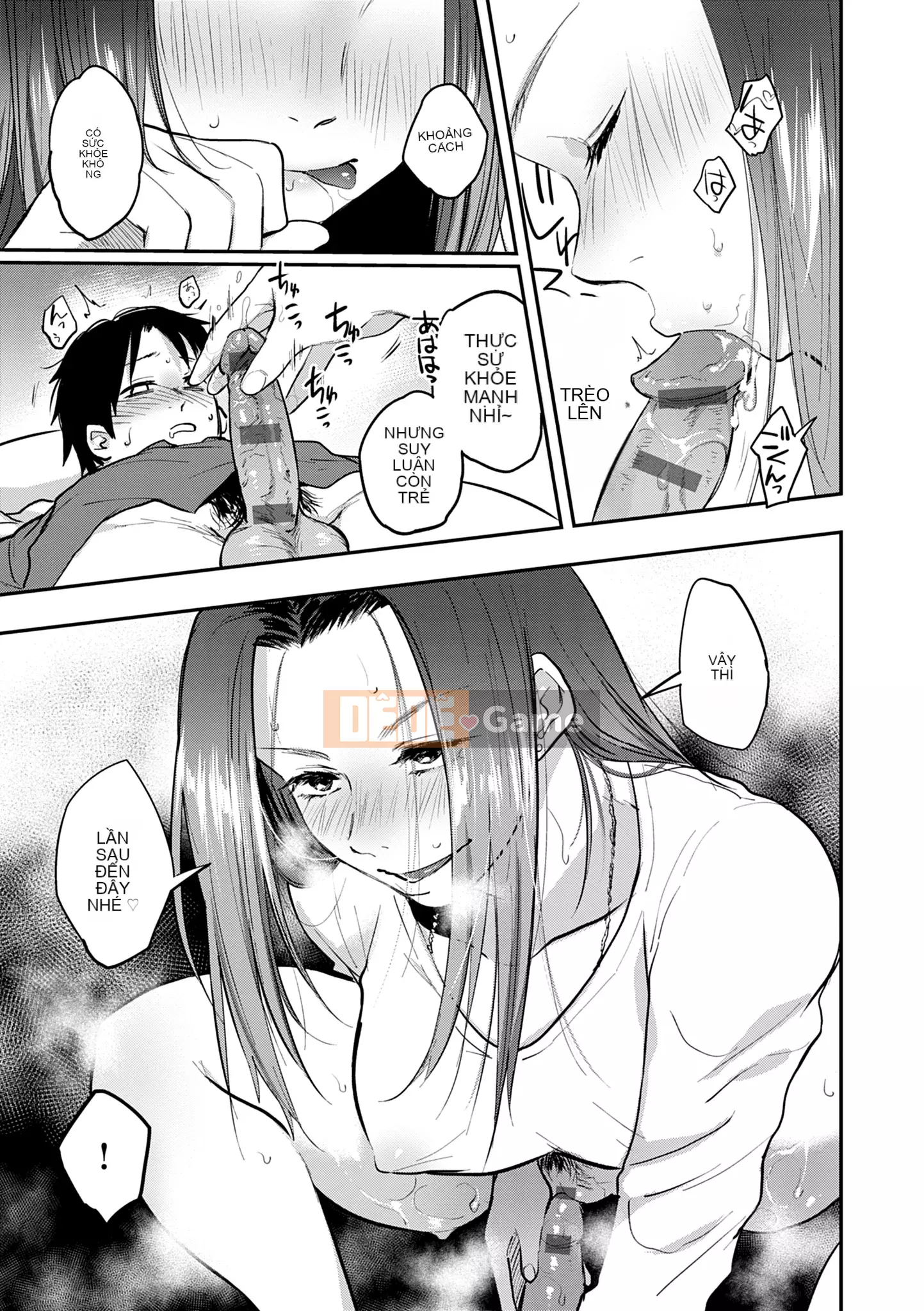 Khu vườn [Sakijiro]