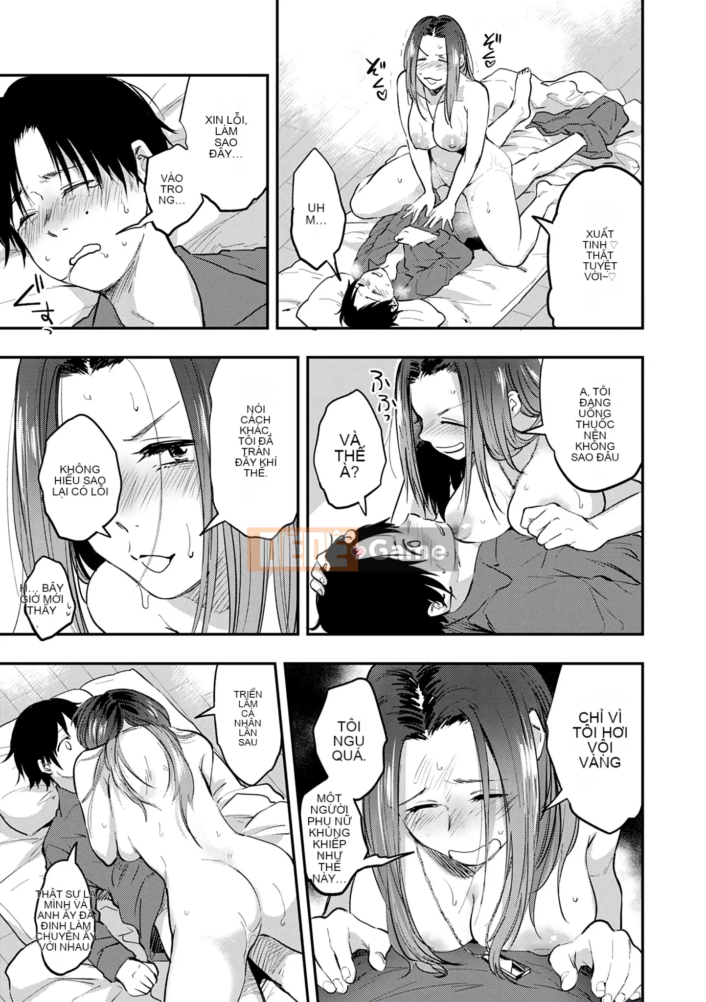 Khu vườn [Sakijiro]