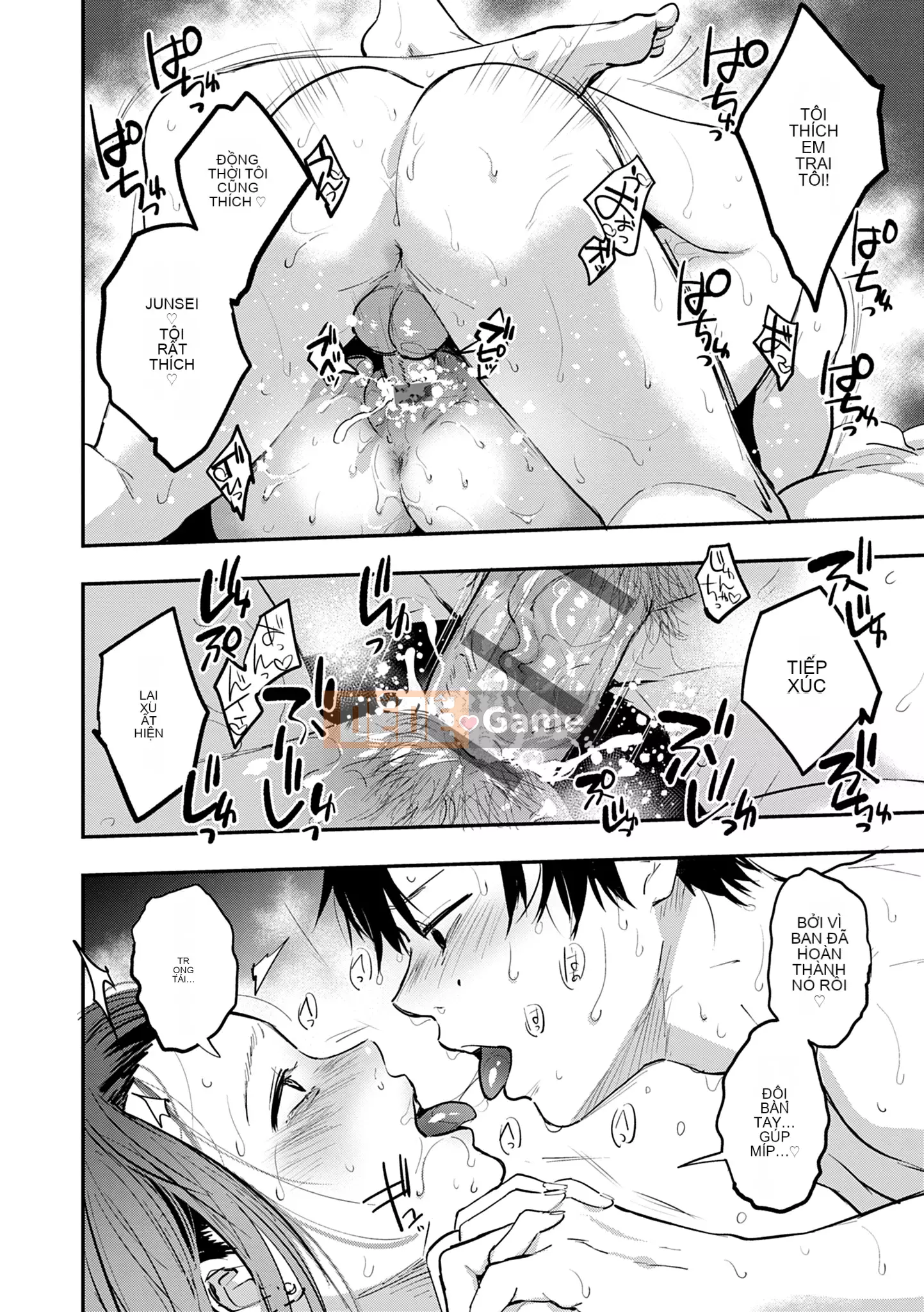 Khu vườn [Sakijiro]