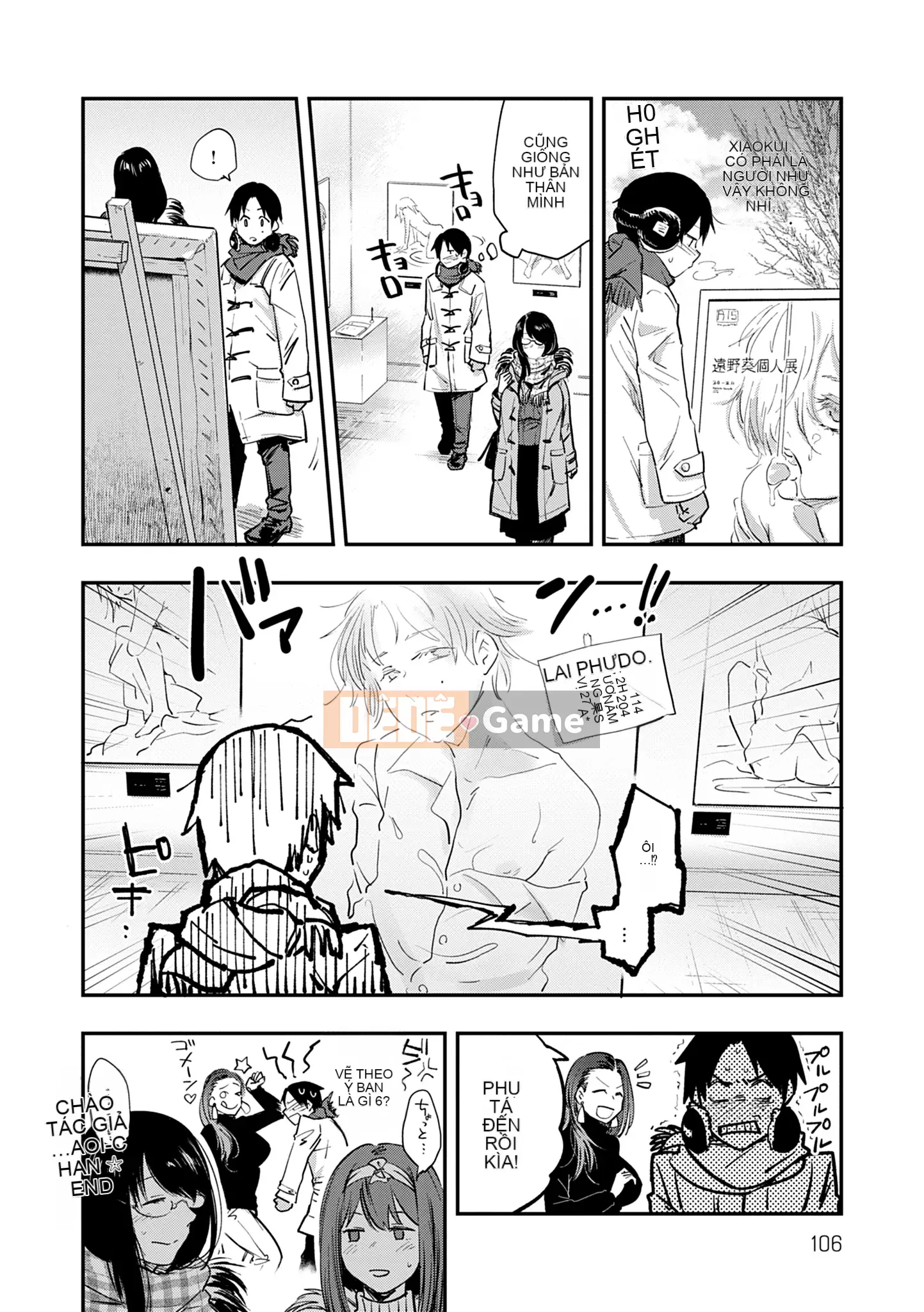 Khu vườn [Sakijiro]