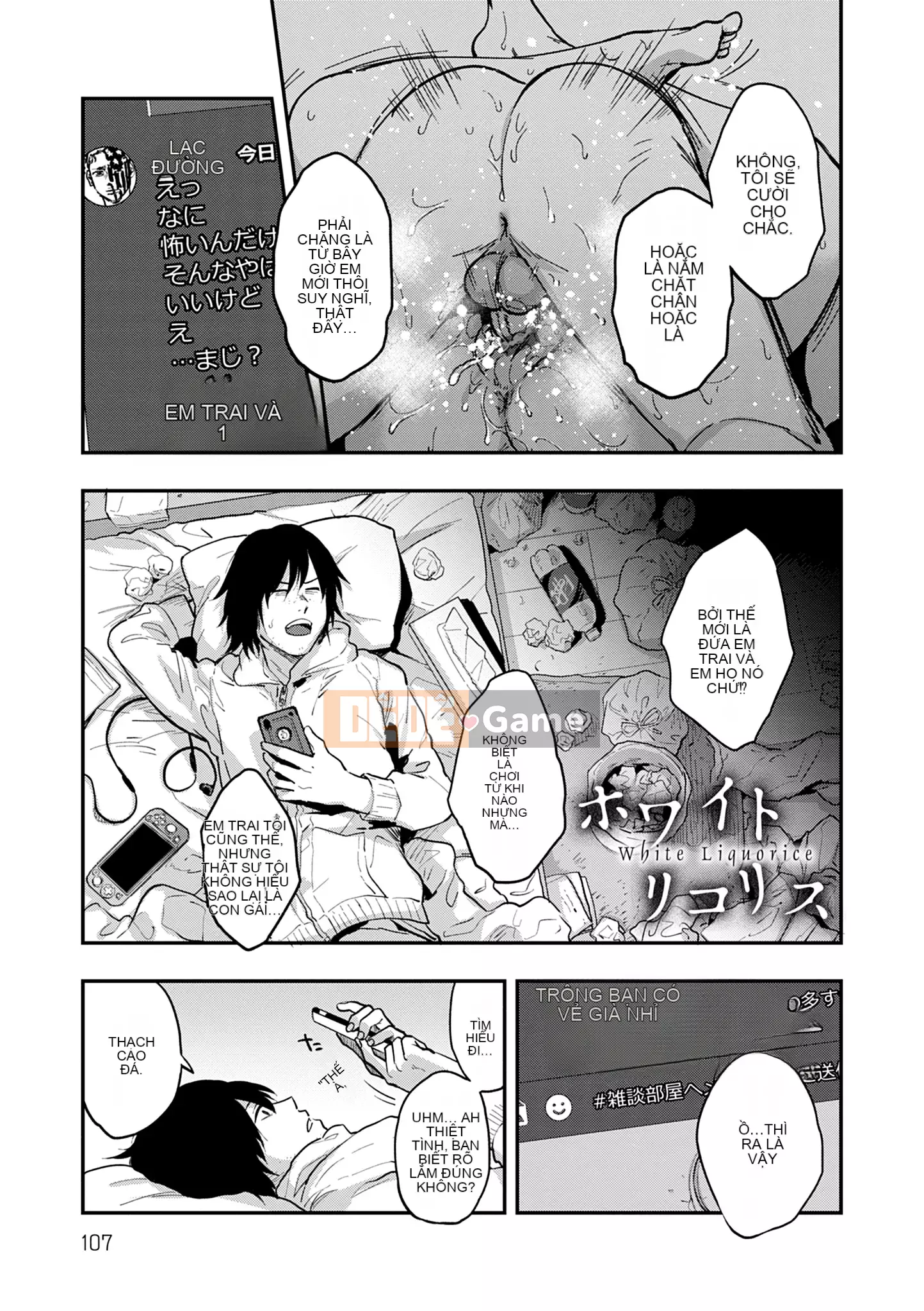 Khu vườn [Sakijiro]