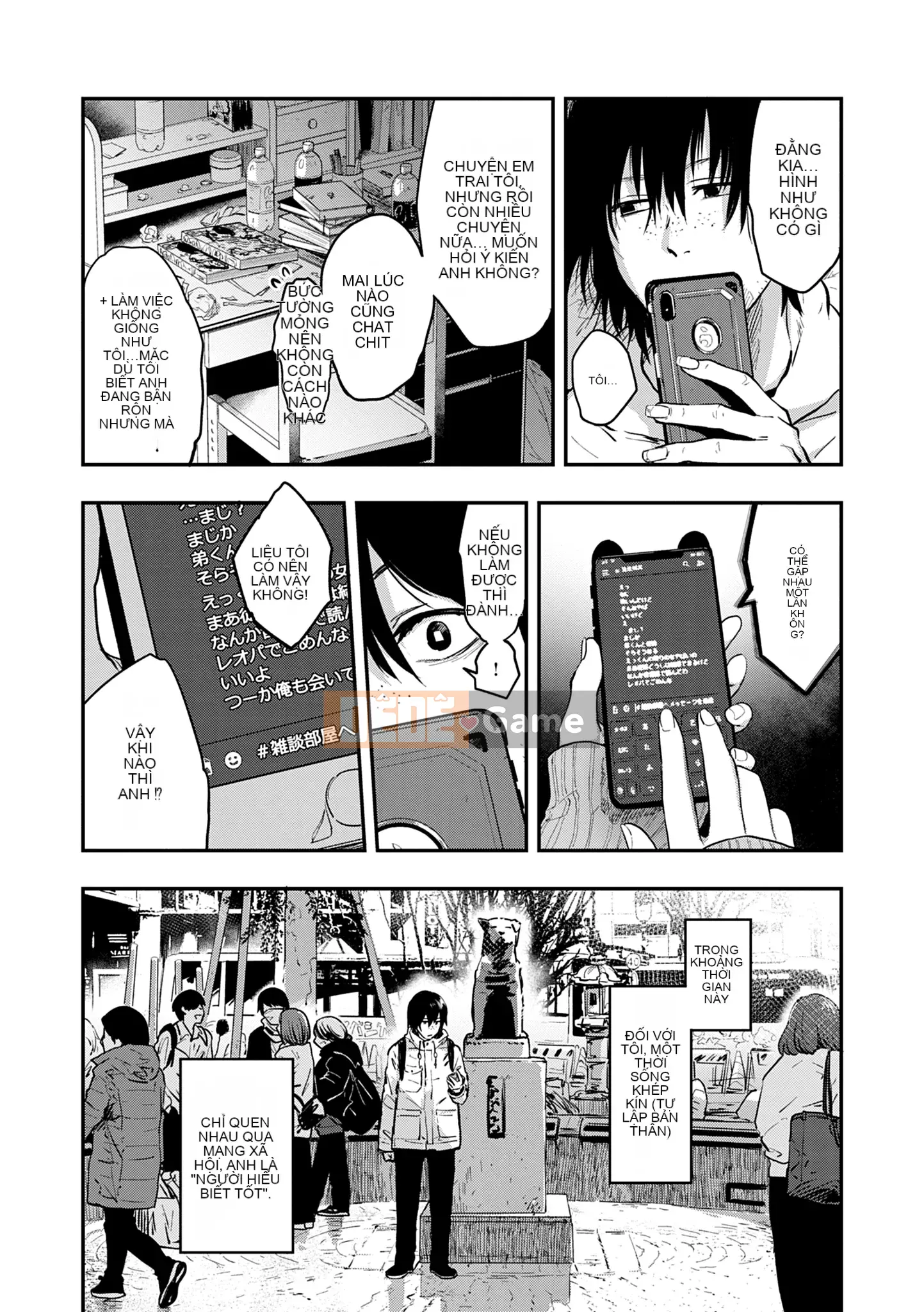 Khu vườn [Sakijiro]