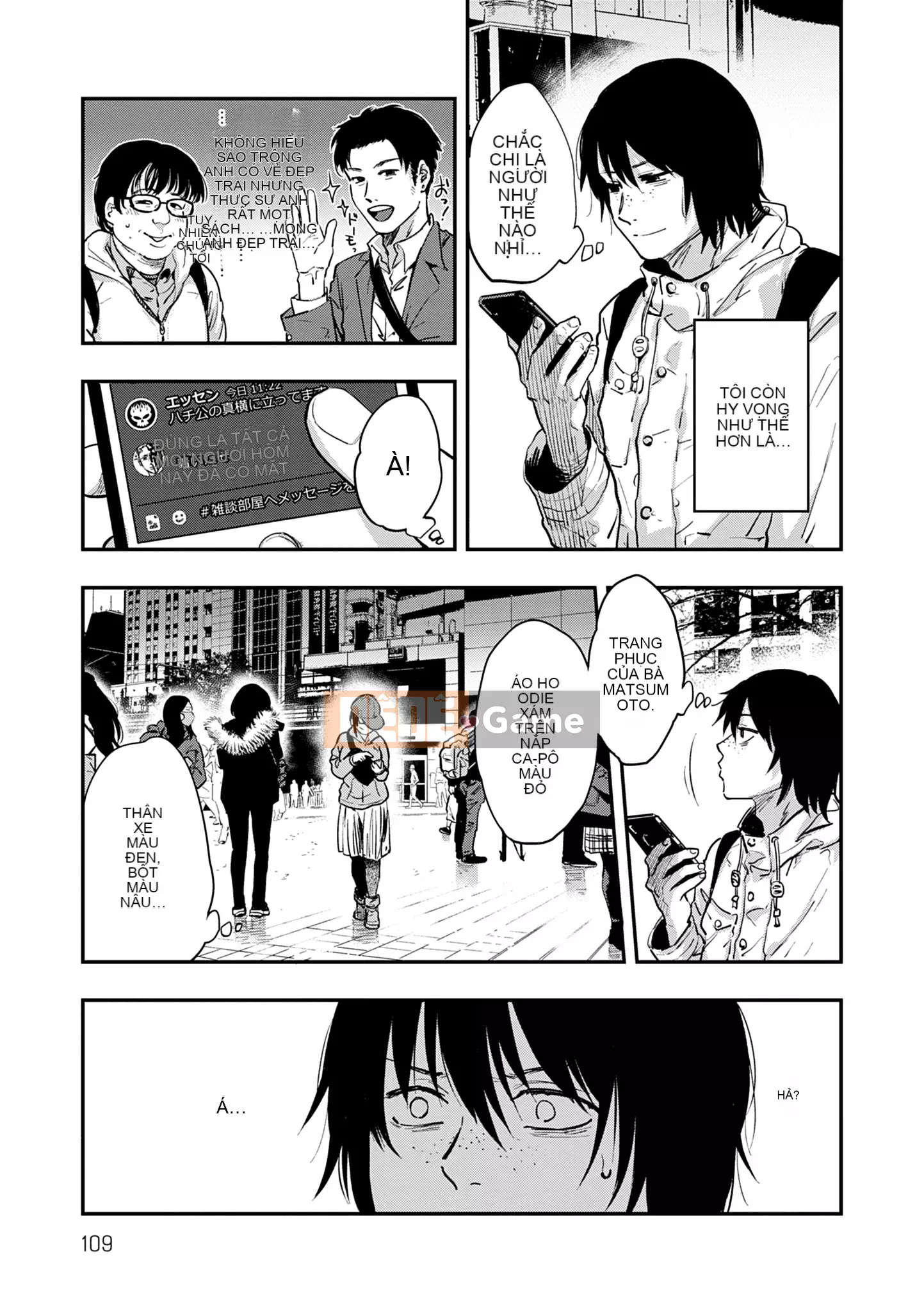 Khu vườn [Sakijiro]