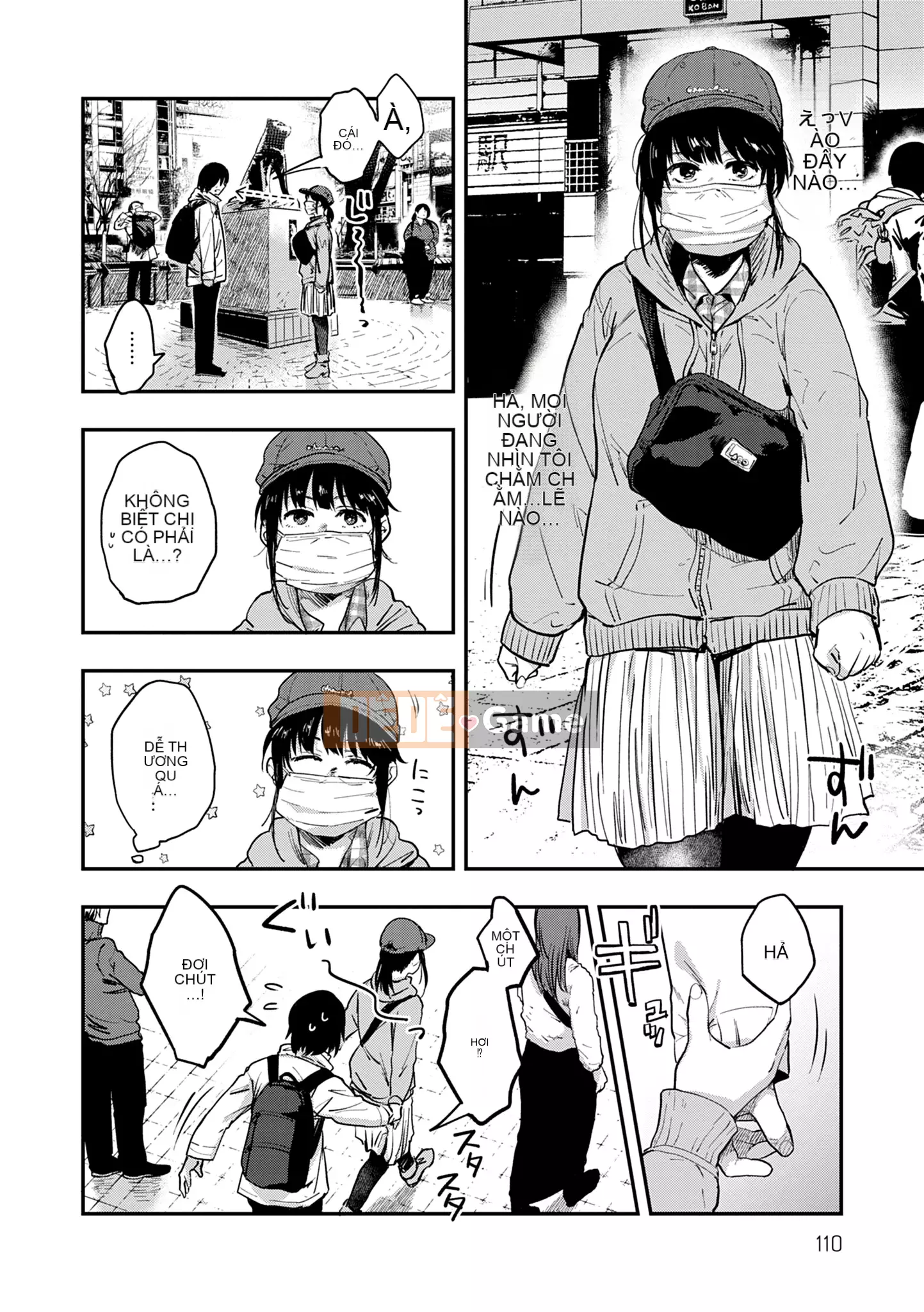 Khu vườn [Sakijiro]