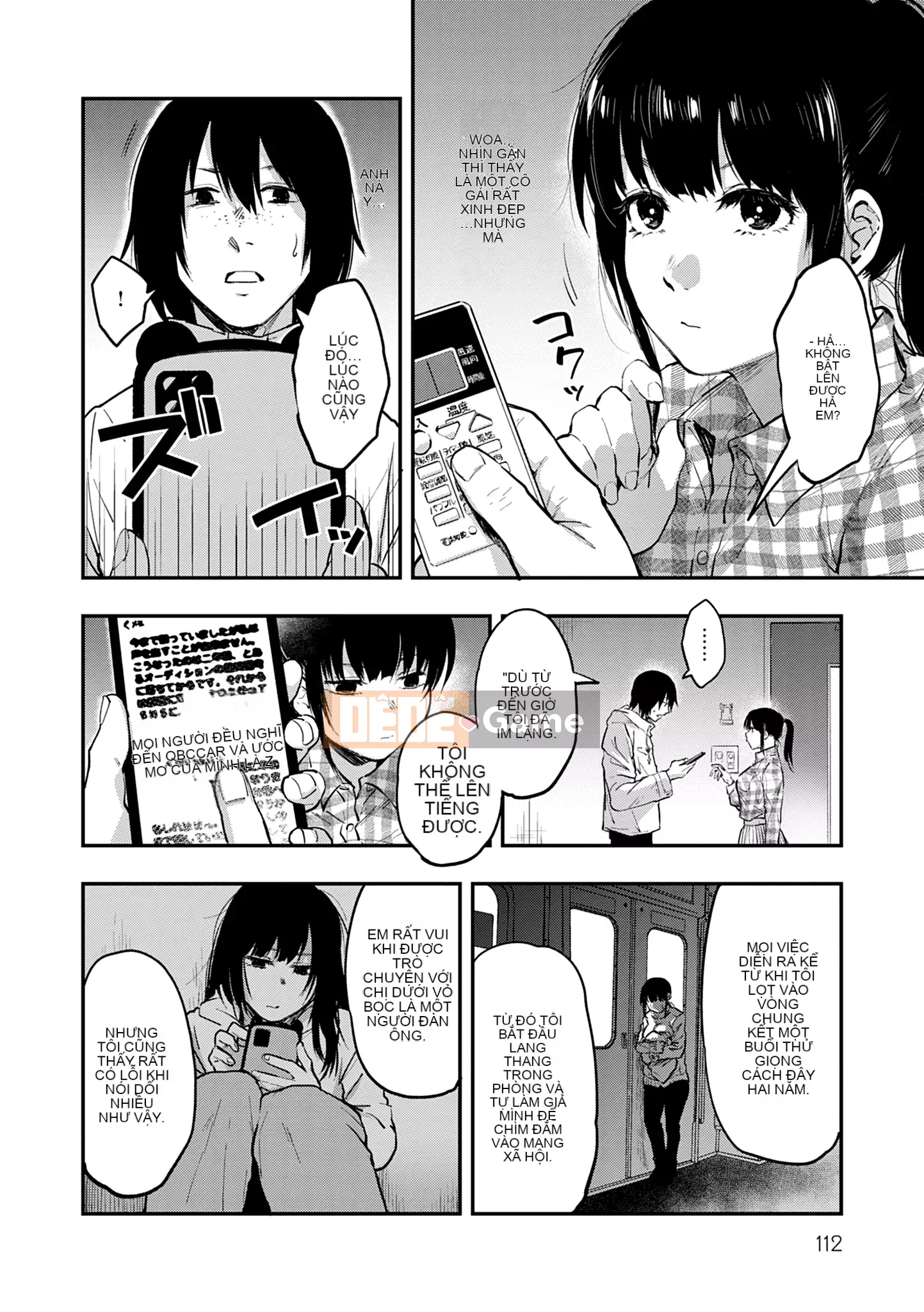 Khu vườn [Sakijiro]