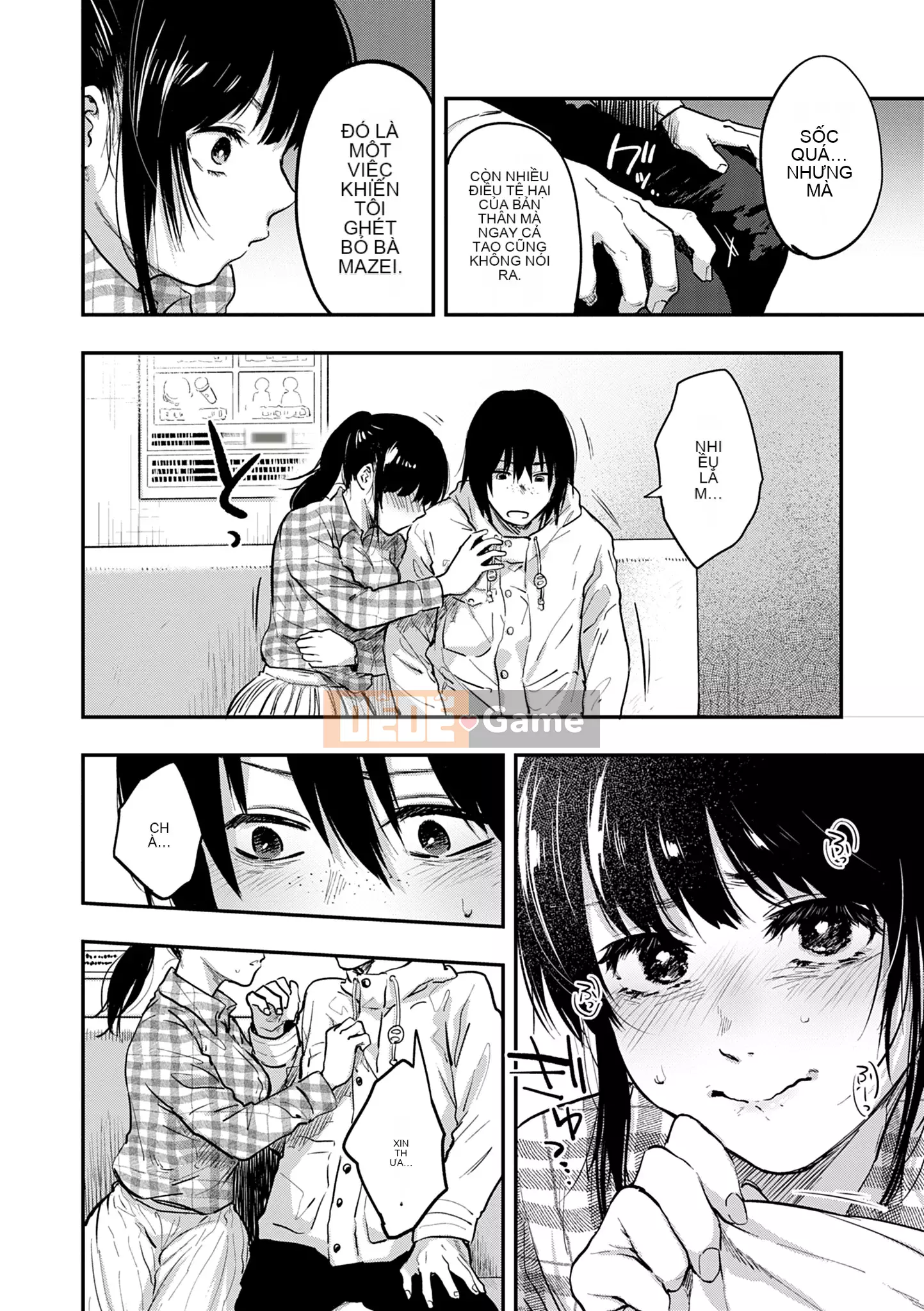 Khu vườn [Sakijiro]