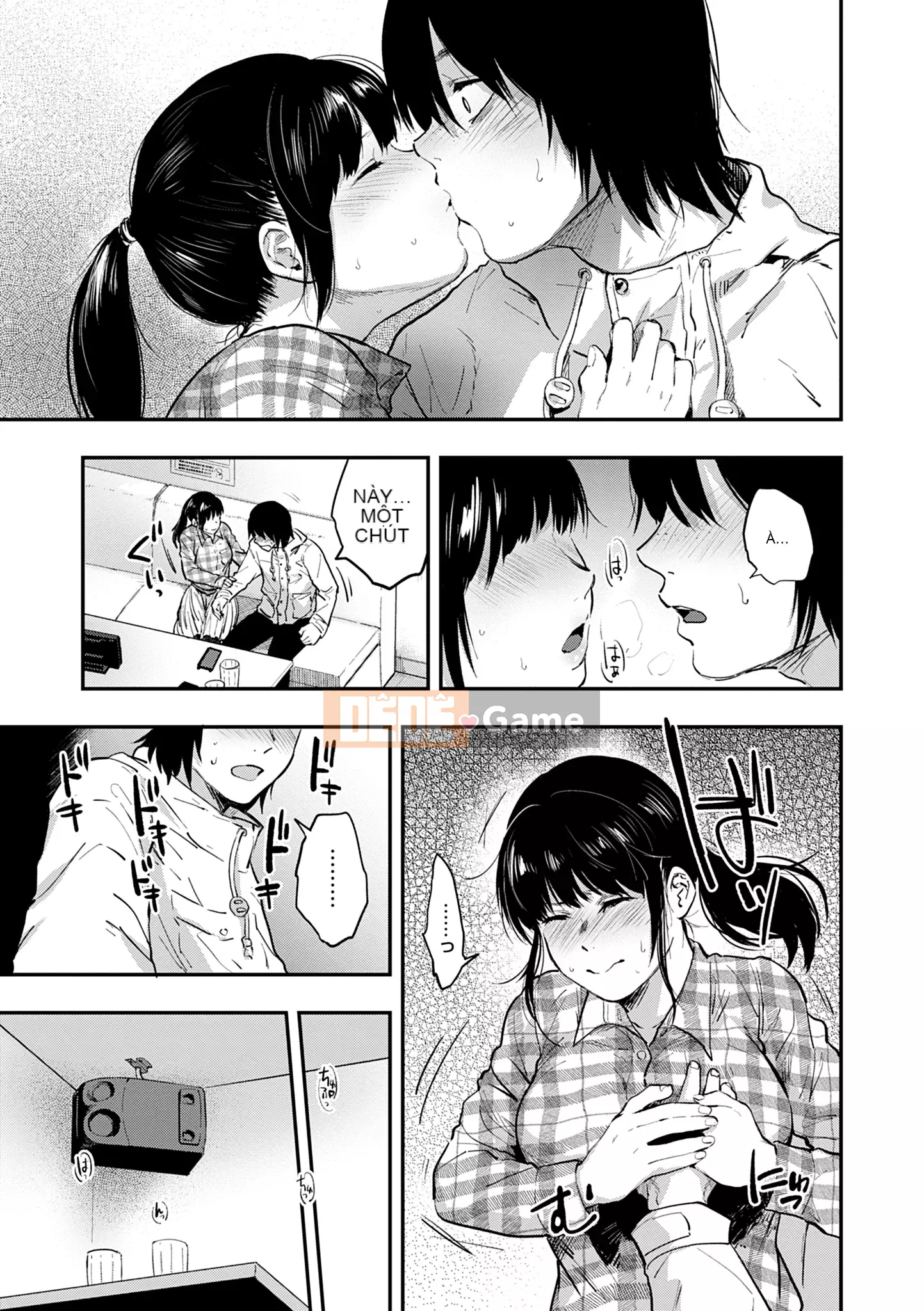 Khu vườn [Sakijiro]